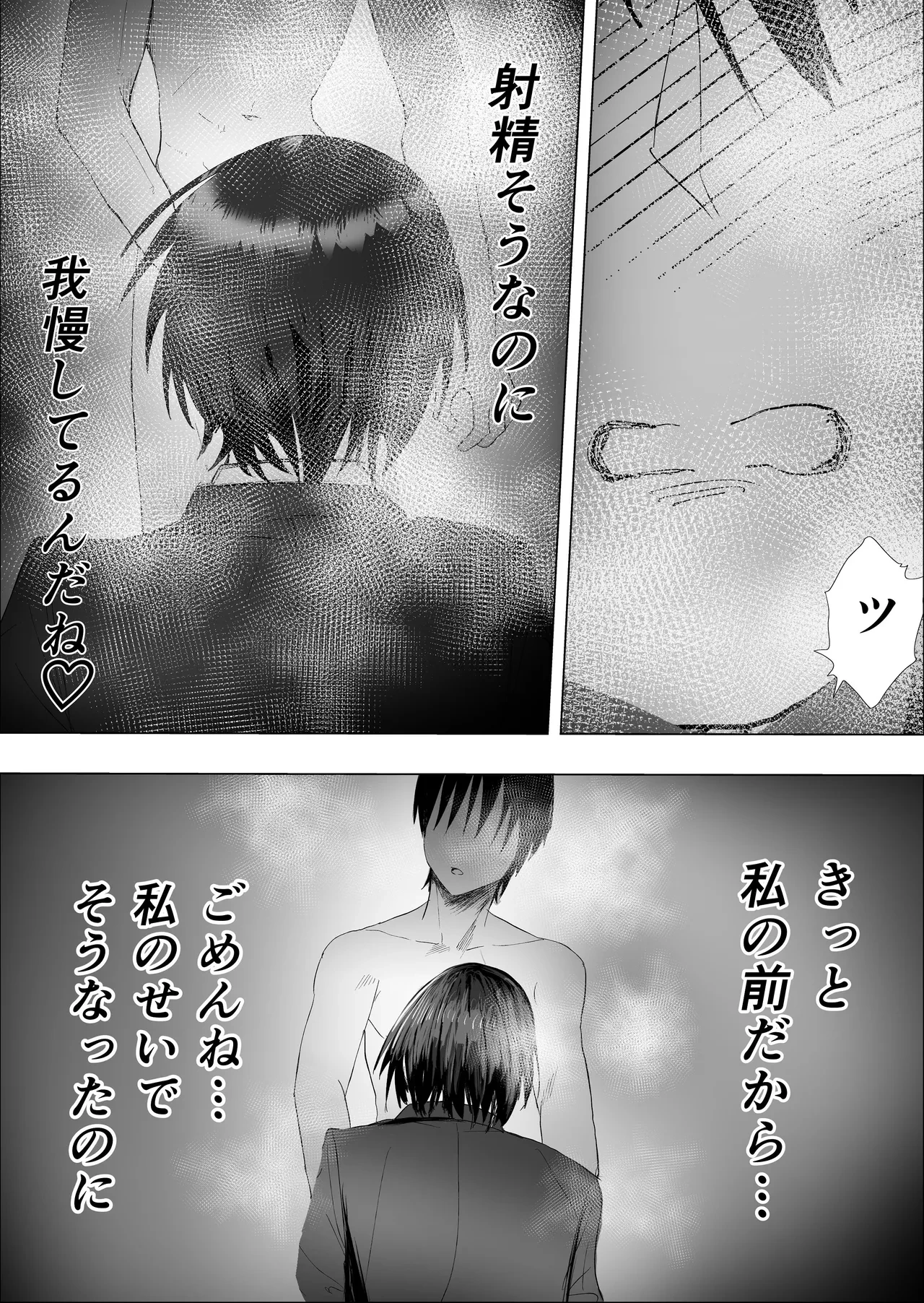 หน้า 53