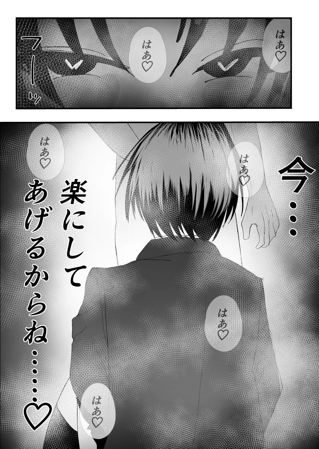 หน้า 54