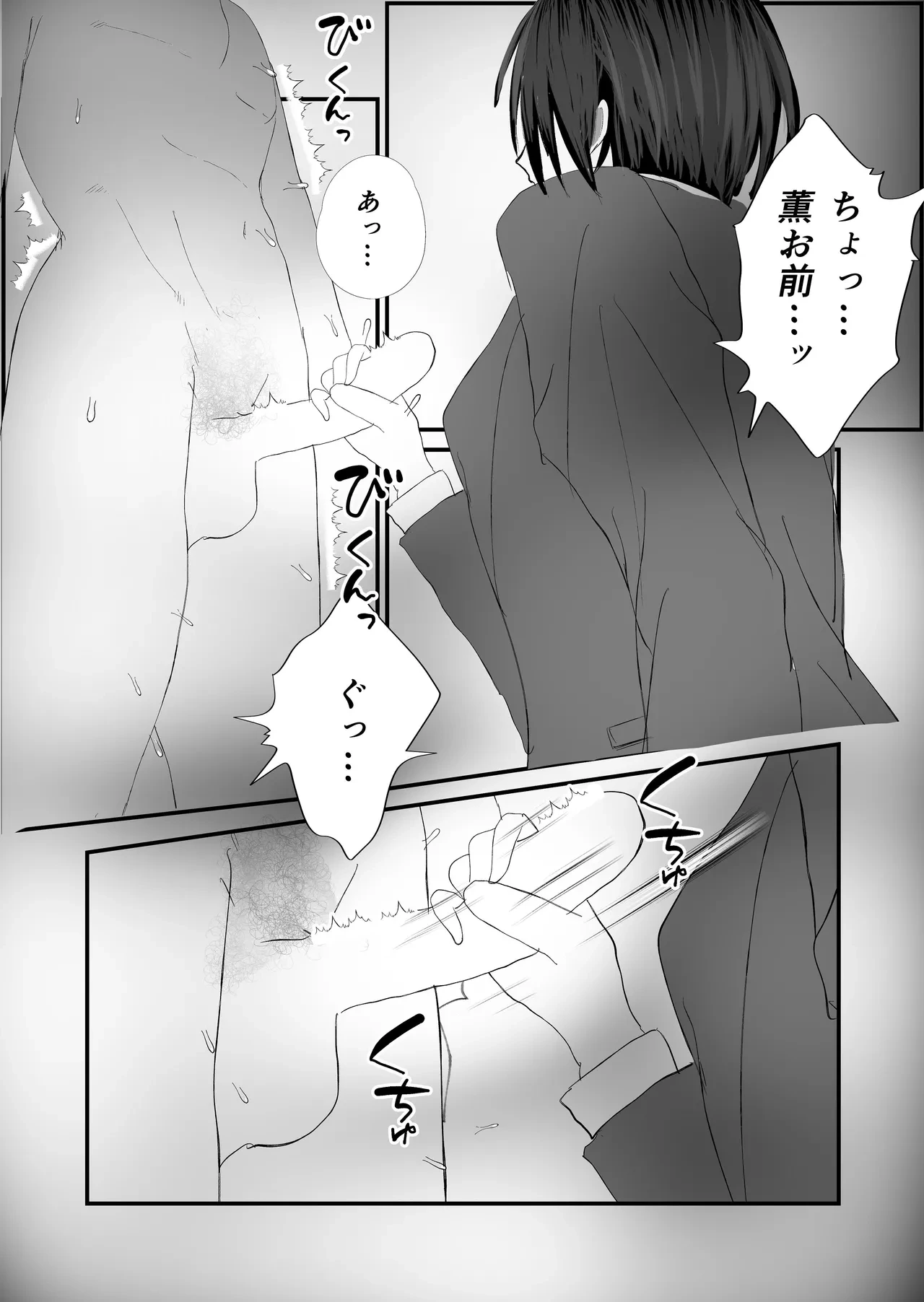 หน้า 55