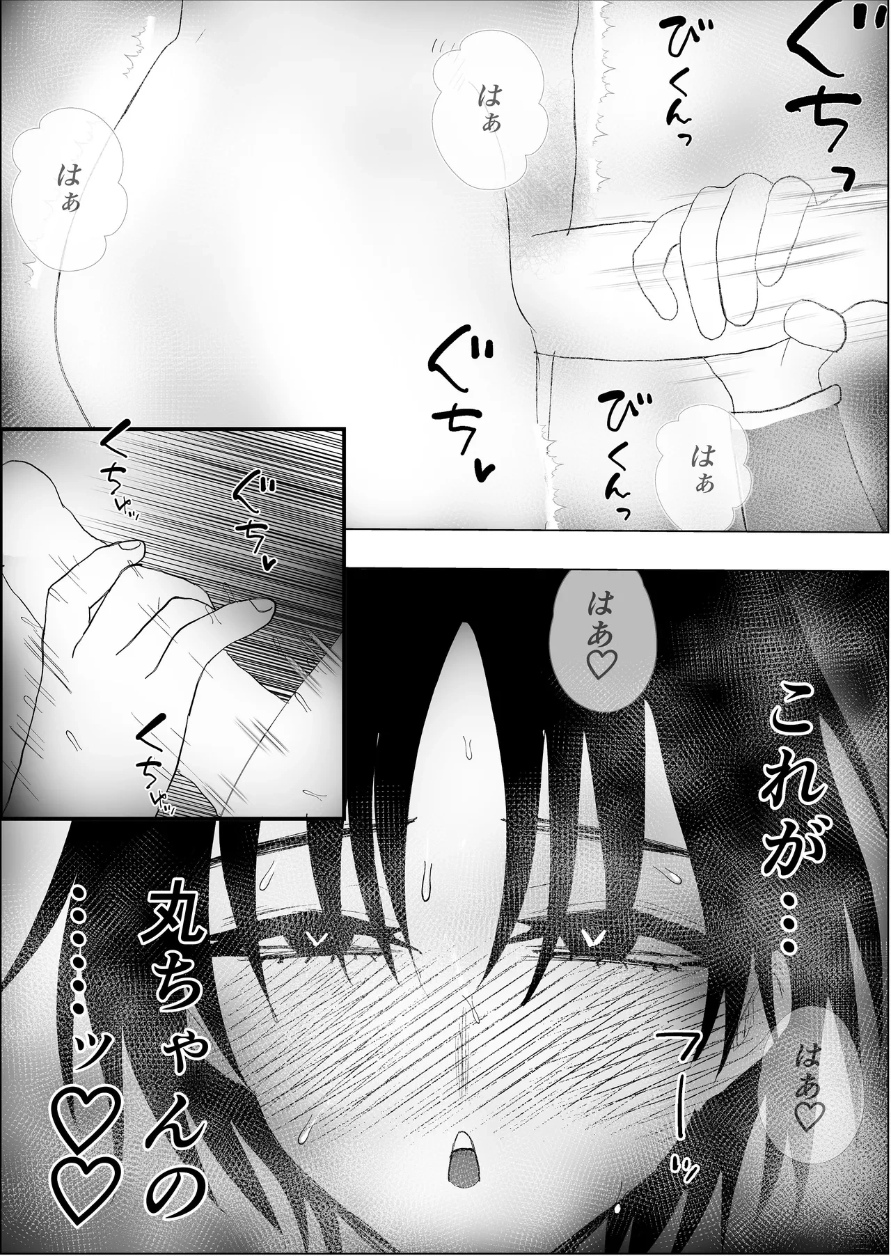 หน้า 56