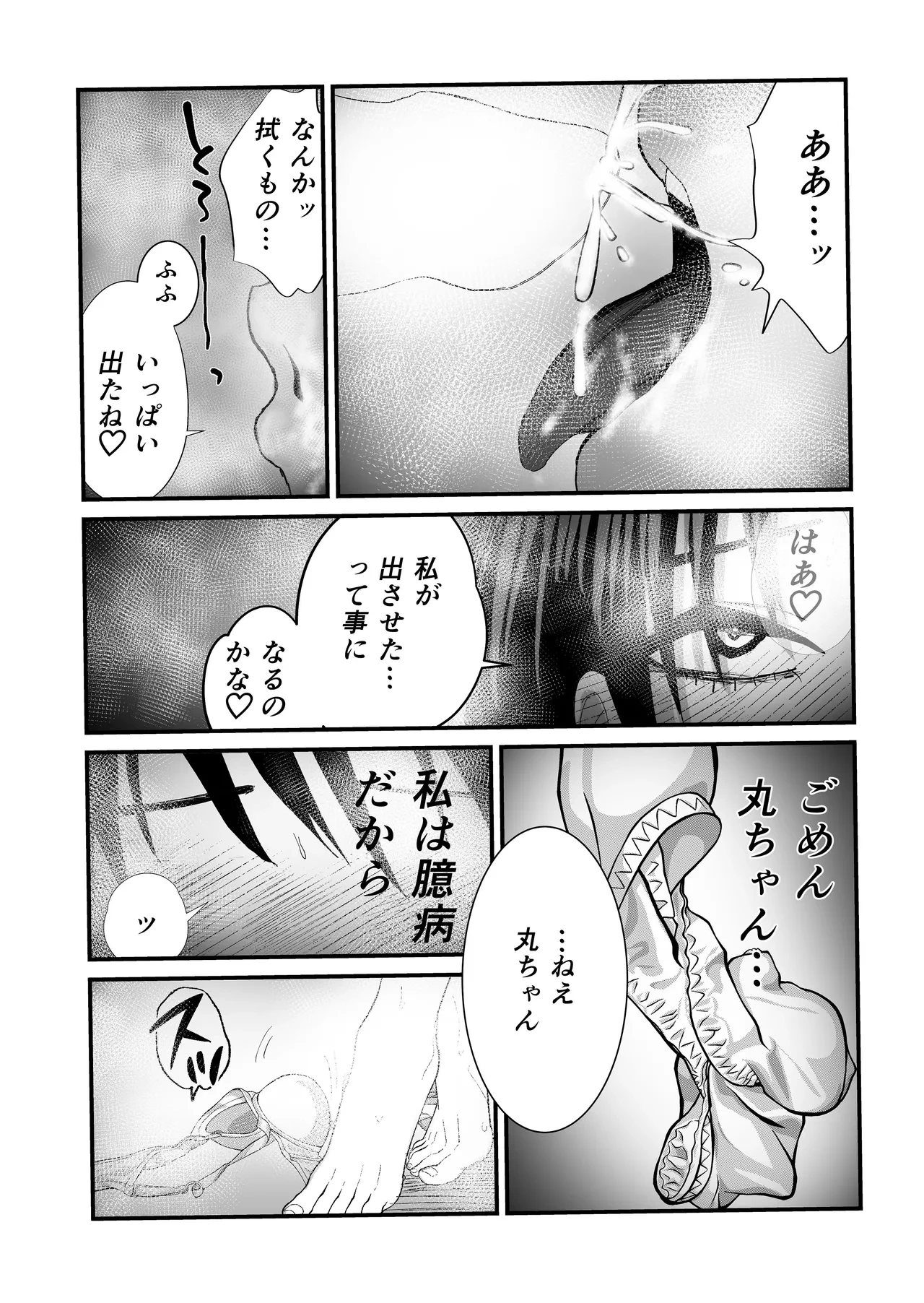 หน้า 58