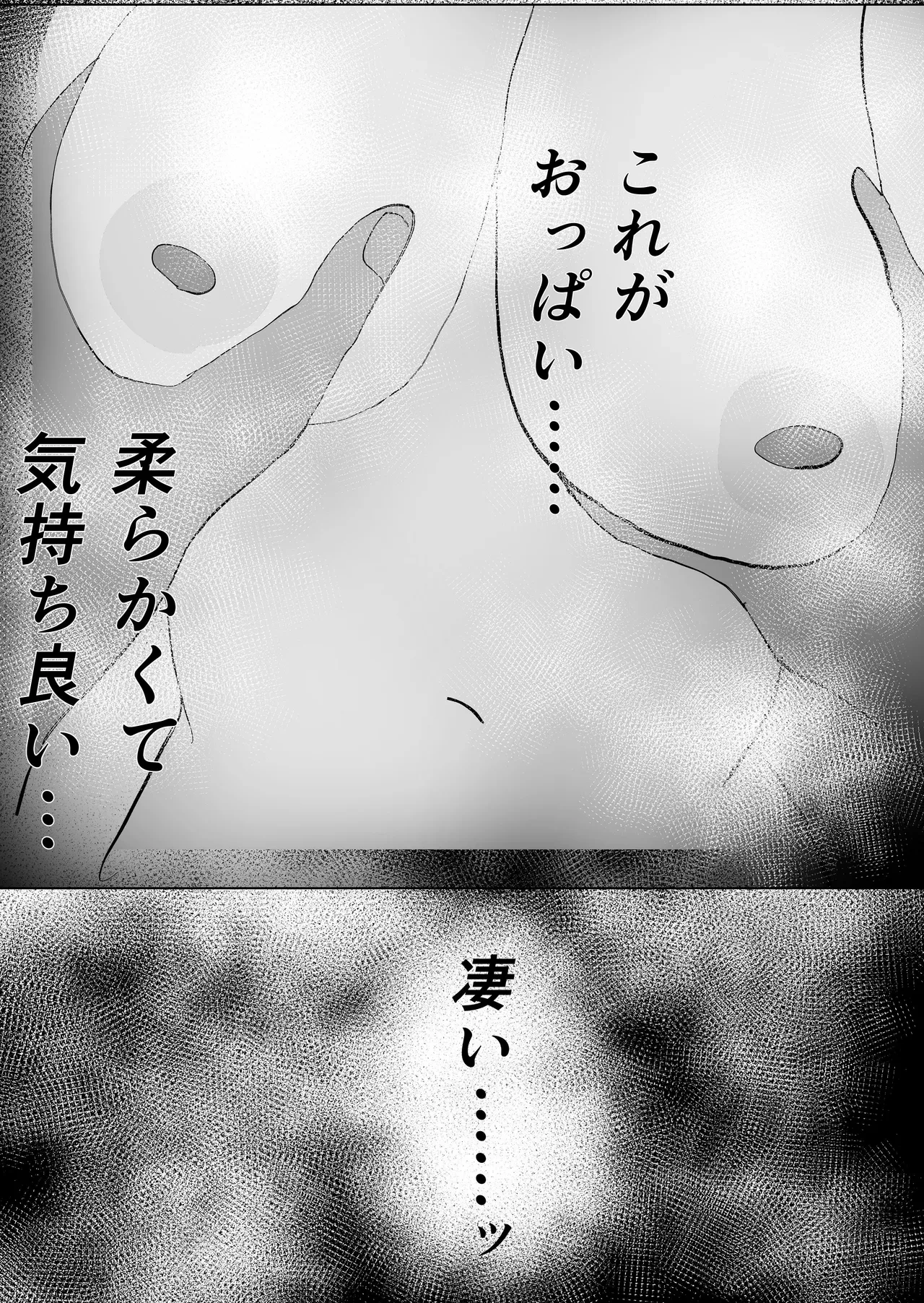 หน้า 61