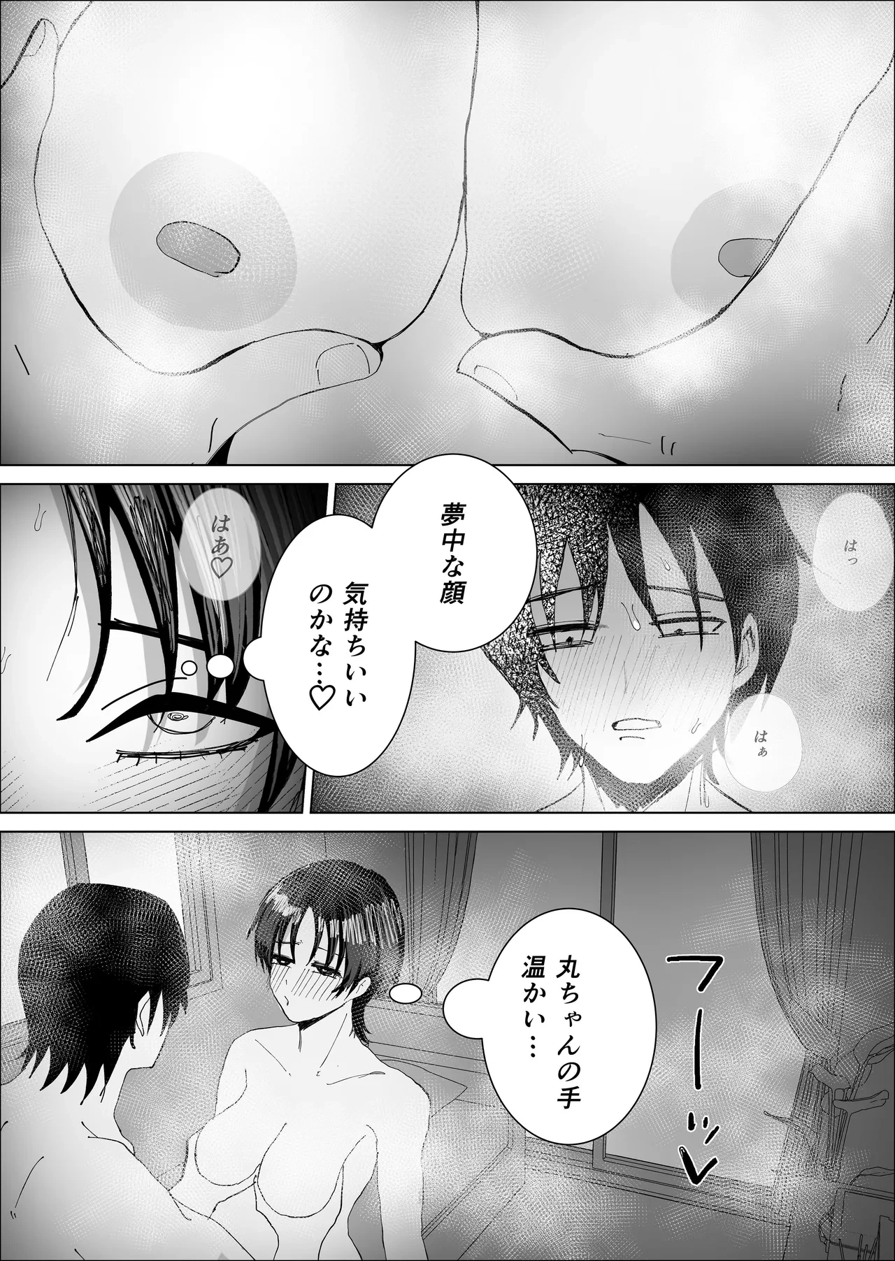 หน้า 62