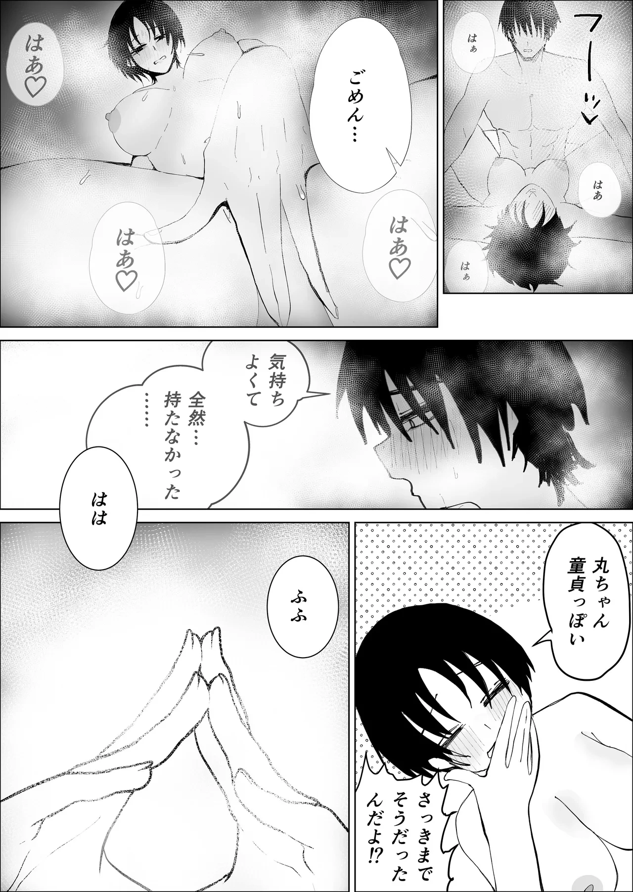 หน้า 71