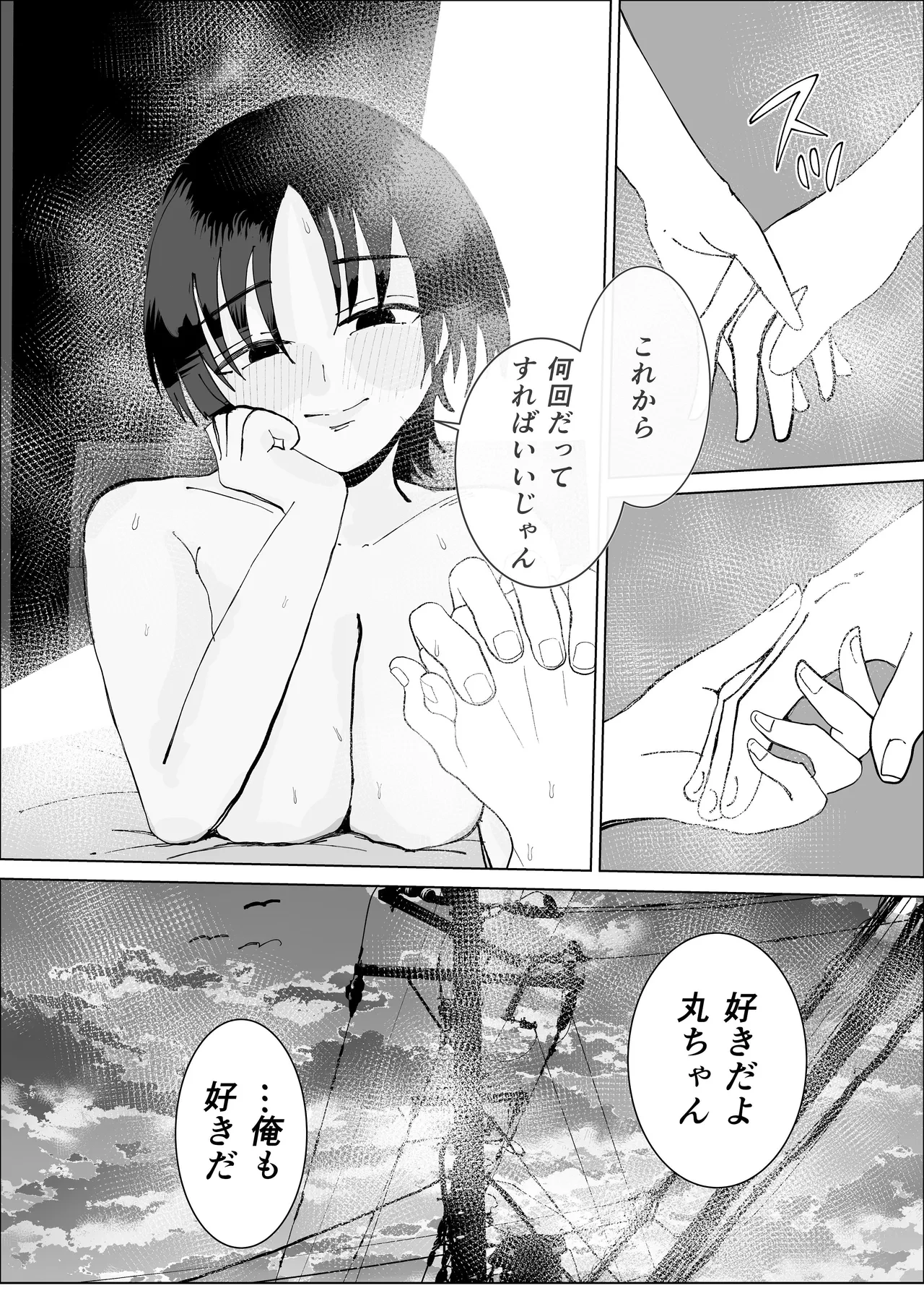 หน้า 72