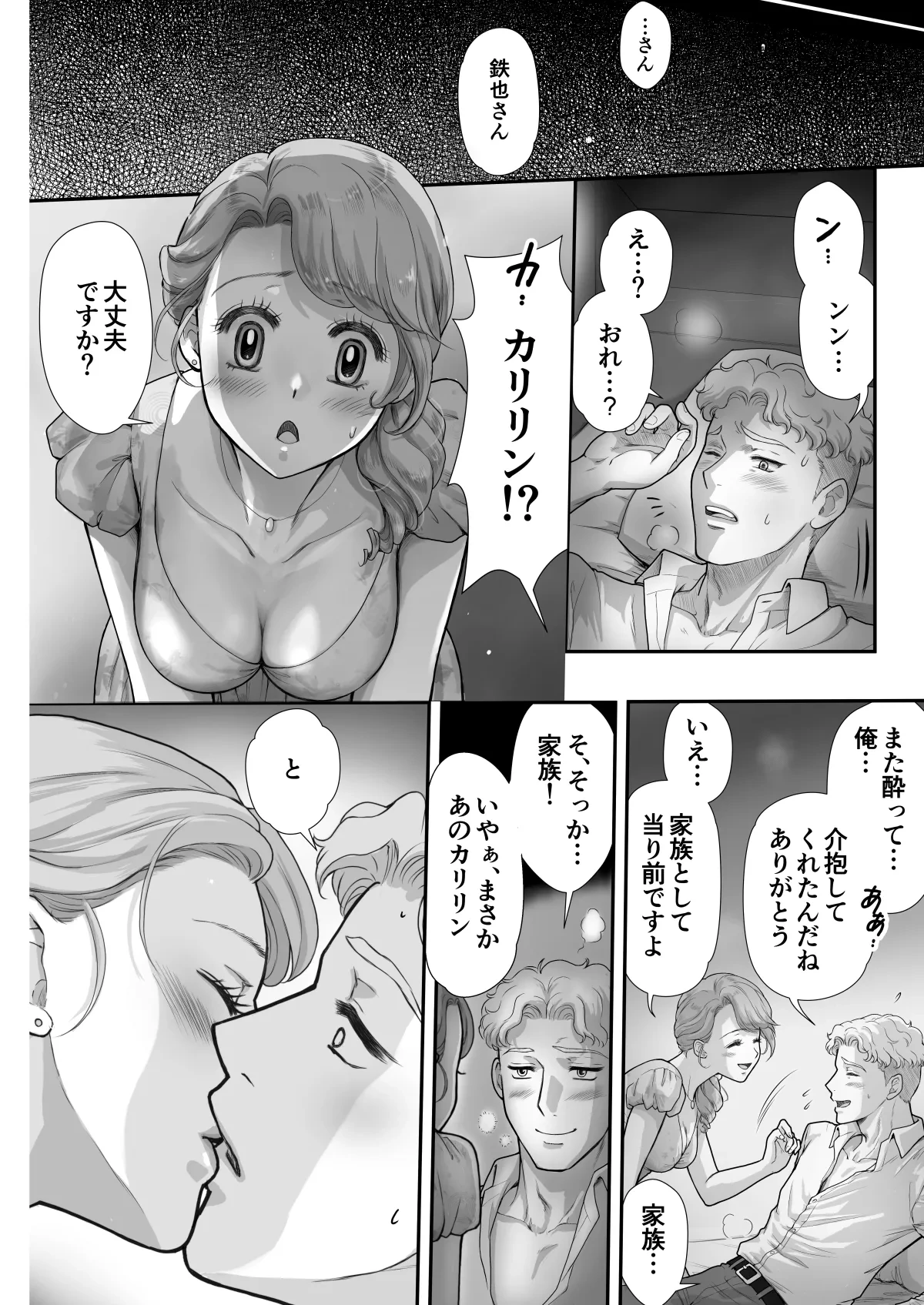 หน้า 13