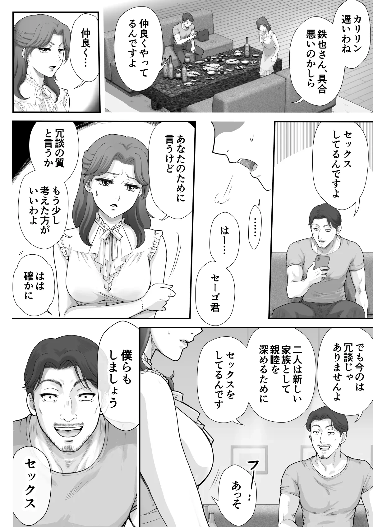 หน้า 17