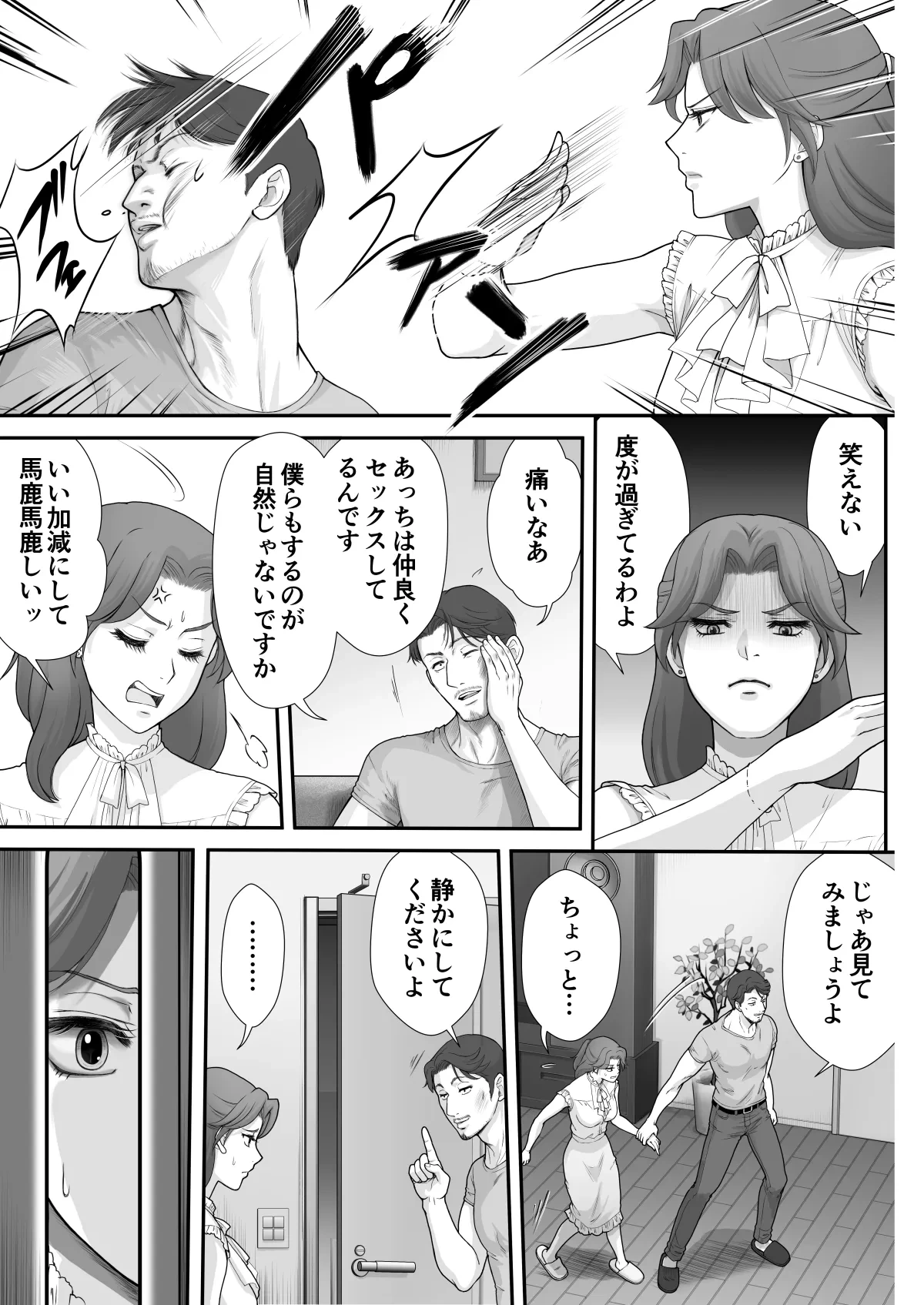 หน้า 18