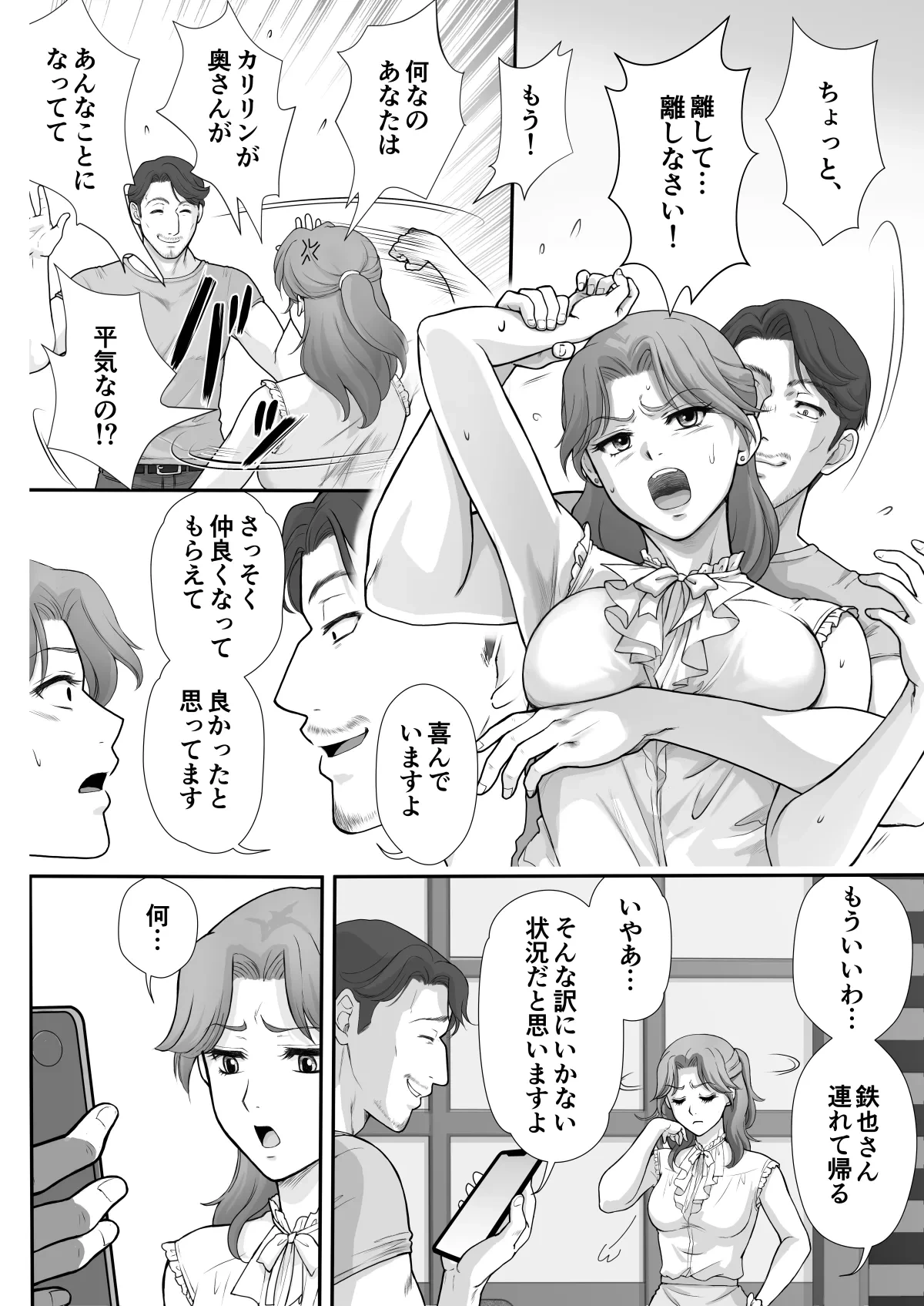 หน้า 25
