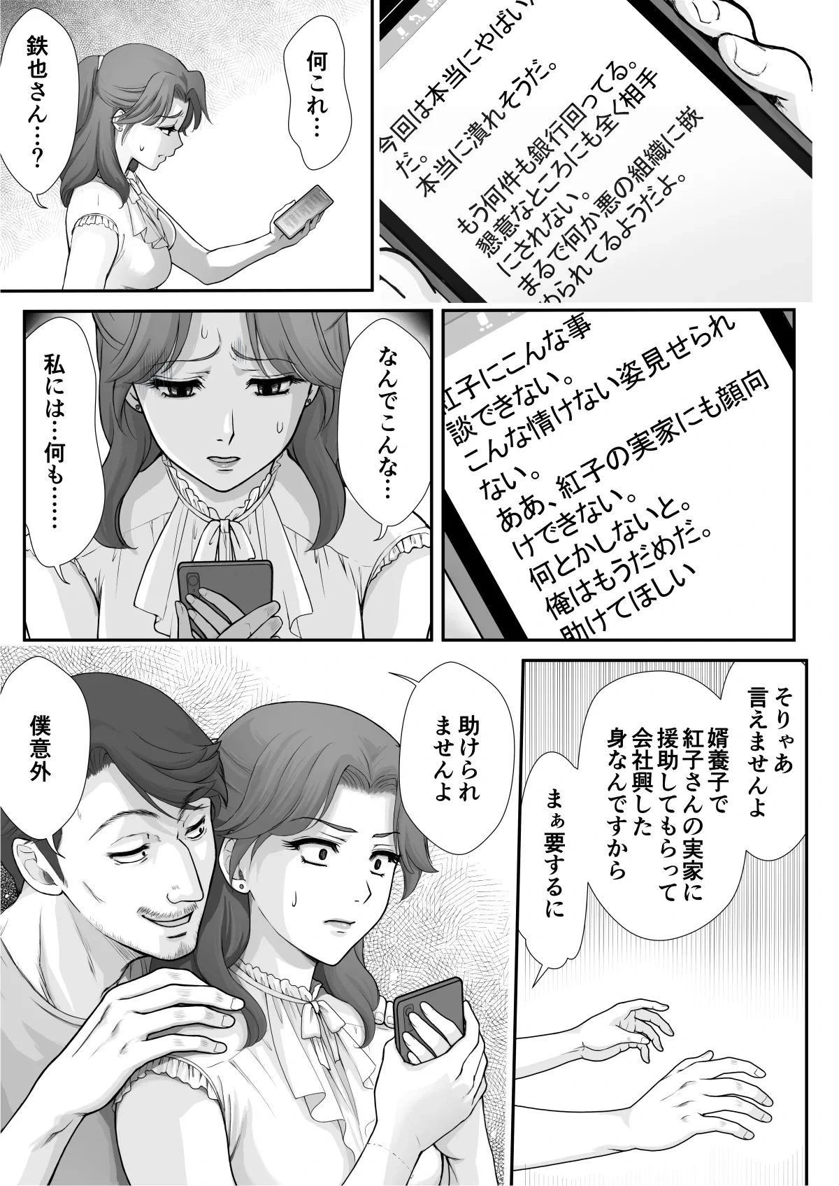 หน้า 26