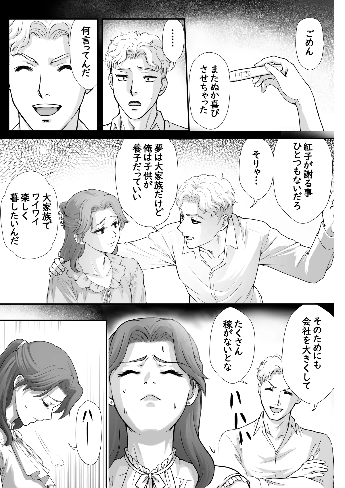 หน้า 28