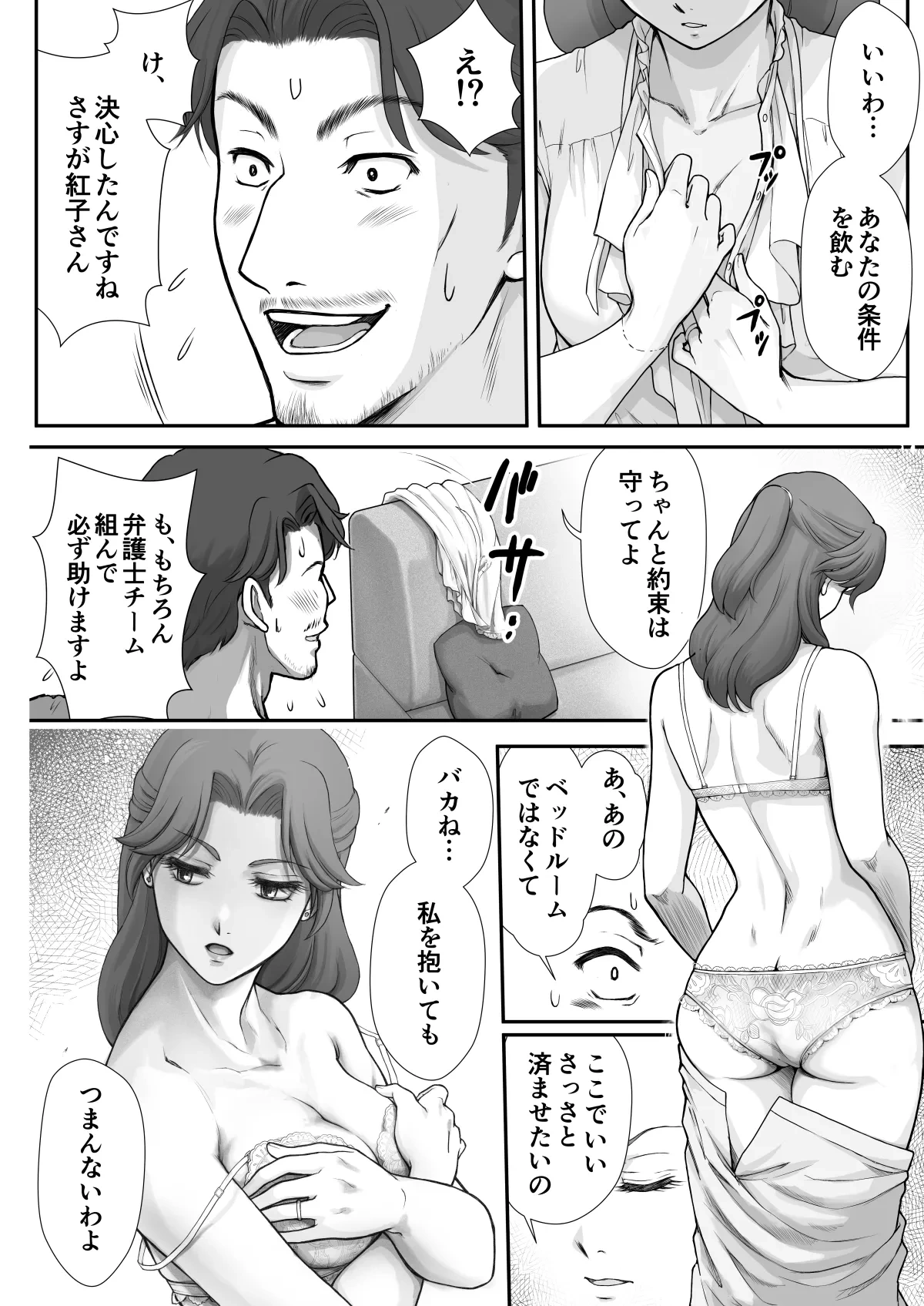 หน้า 29