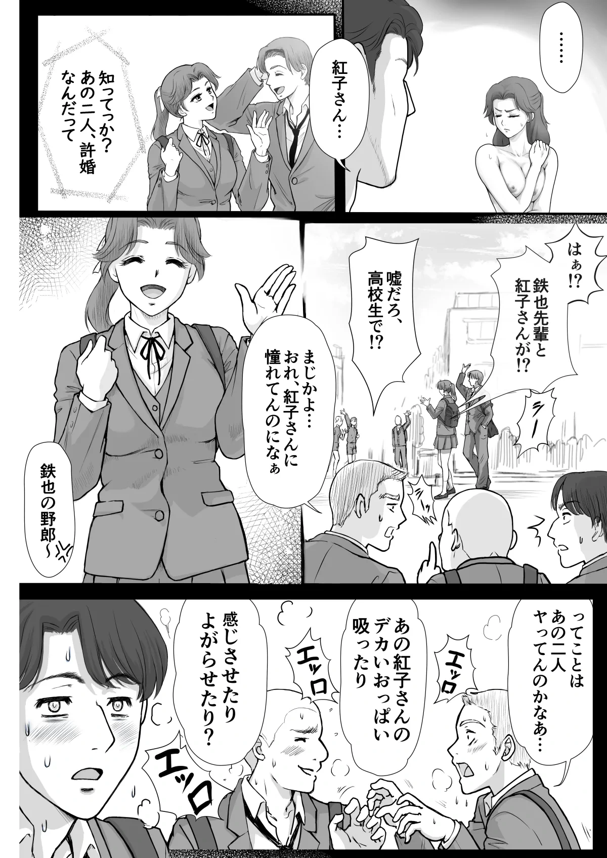 หน้า 31