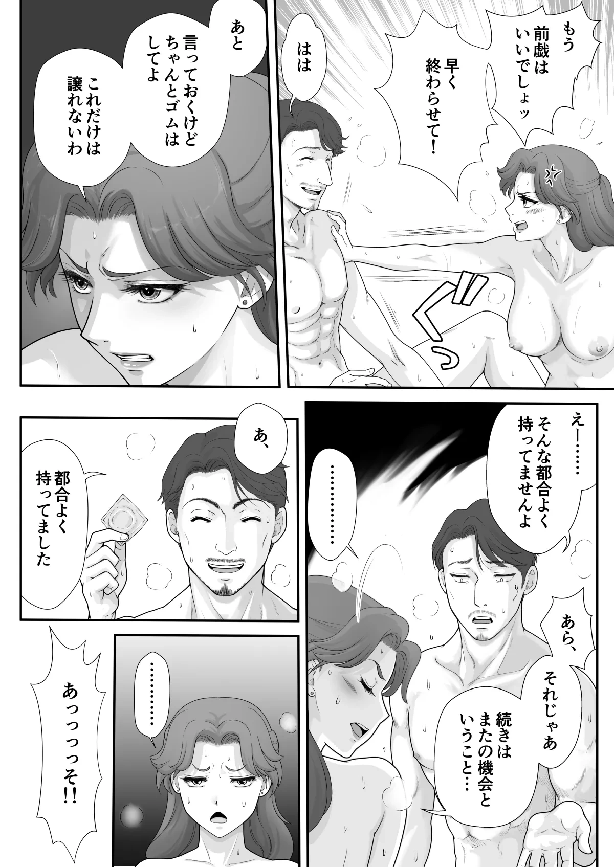 หน้า 51