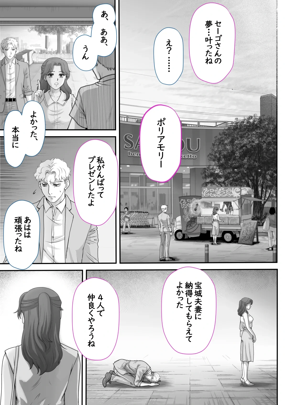 หน้า 66
