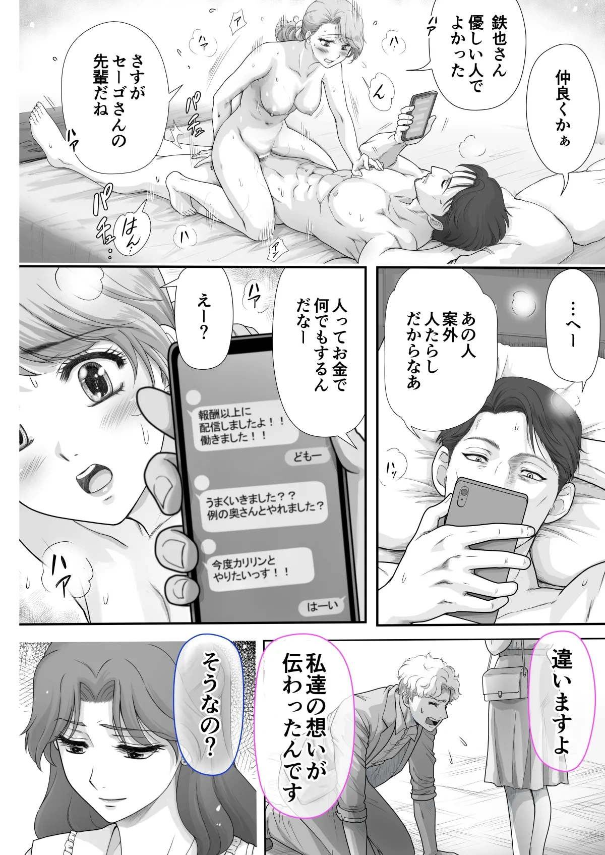 หน้า 67