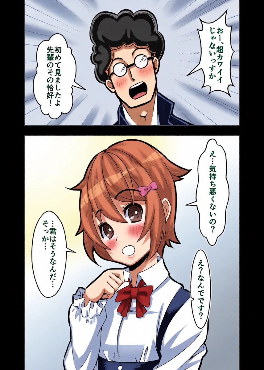 หน้า 42