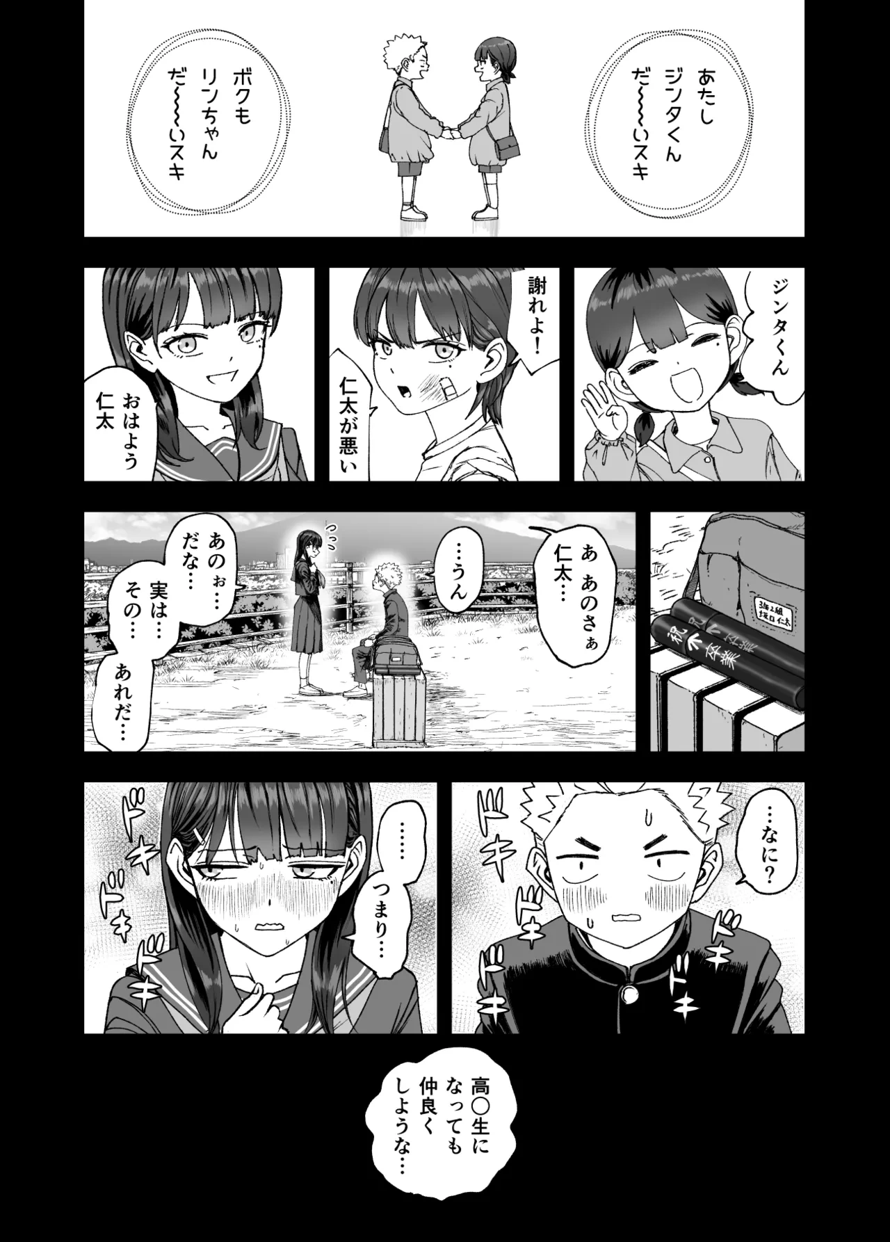หน้า 3