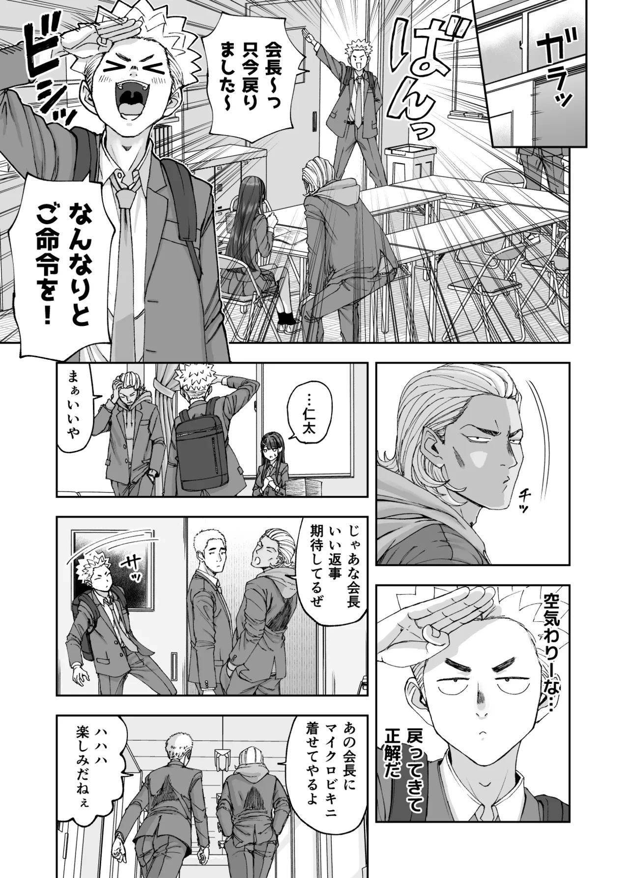 หน้า 11