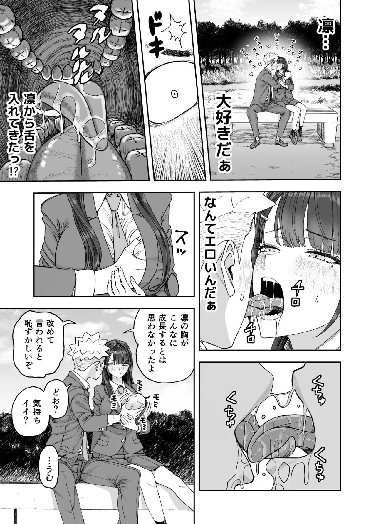 หน้า 17