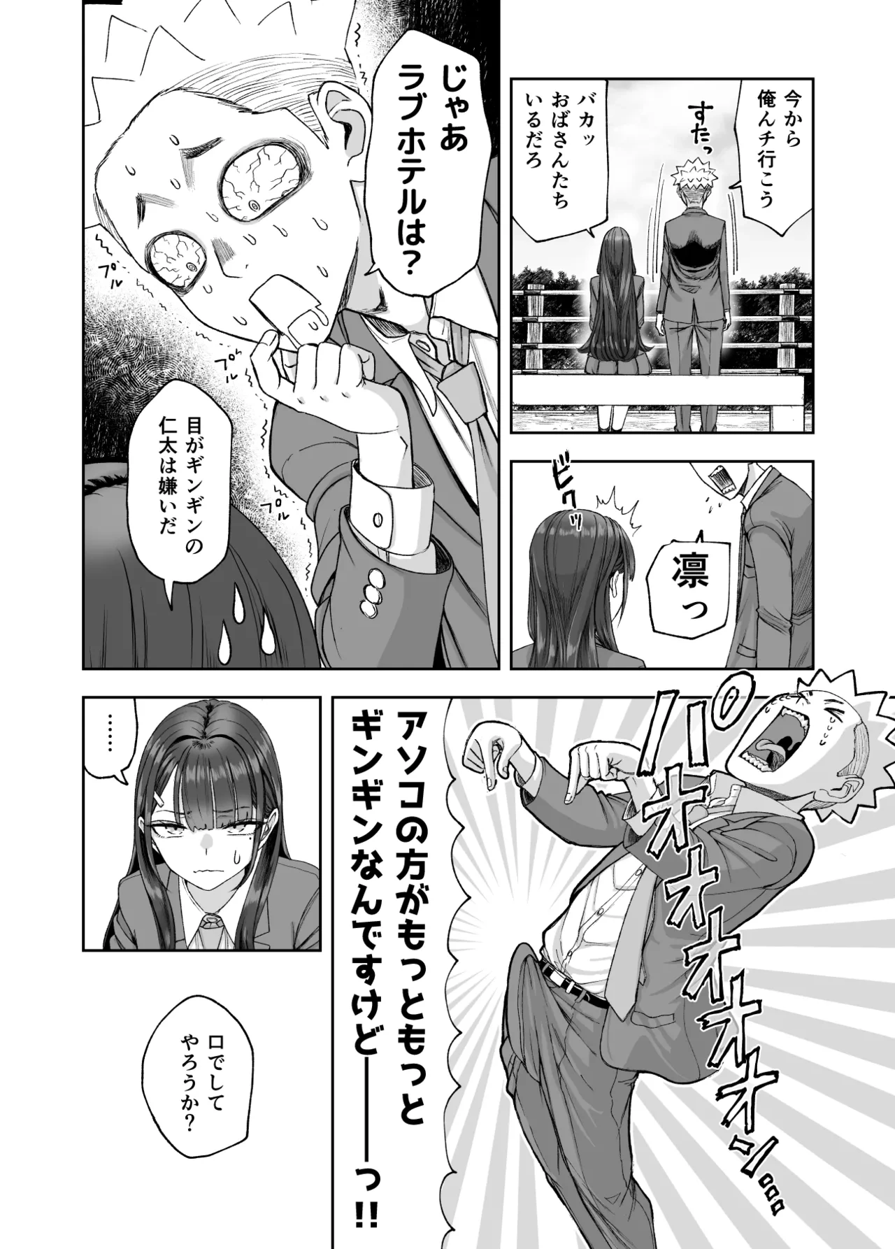 หน้า 20