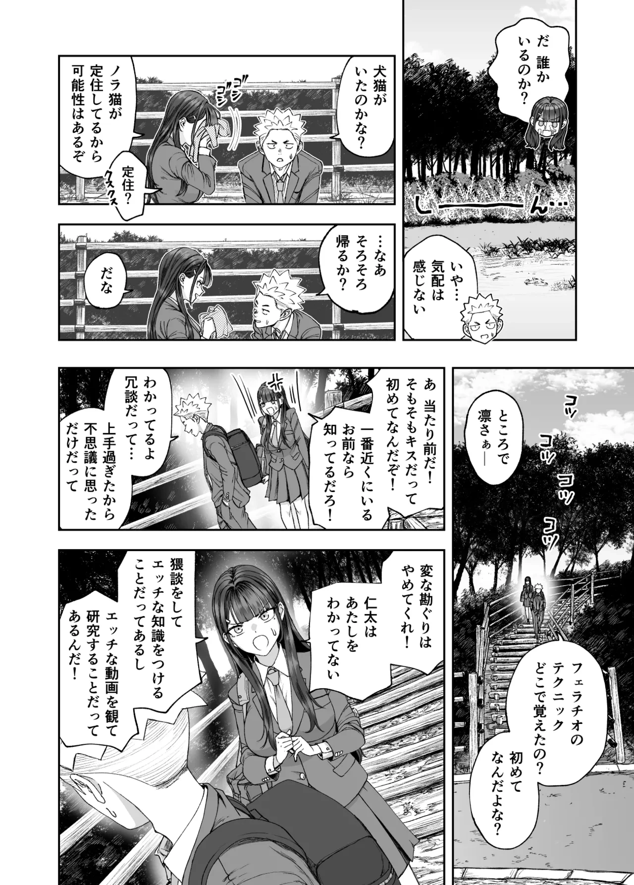 หน้า 24