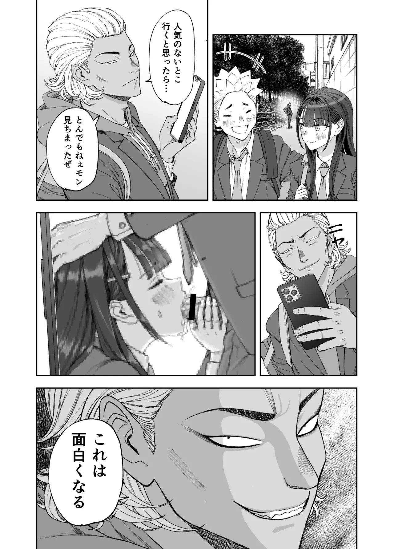 หน้า 26