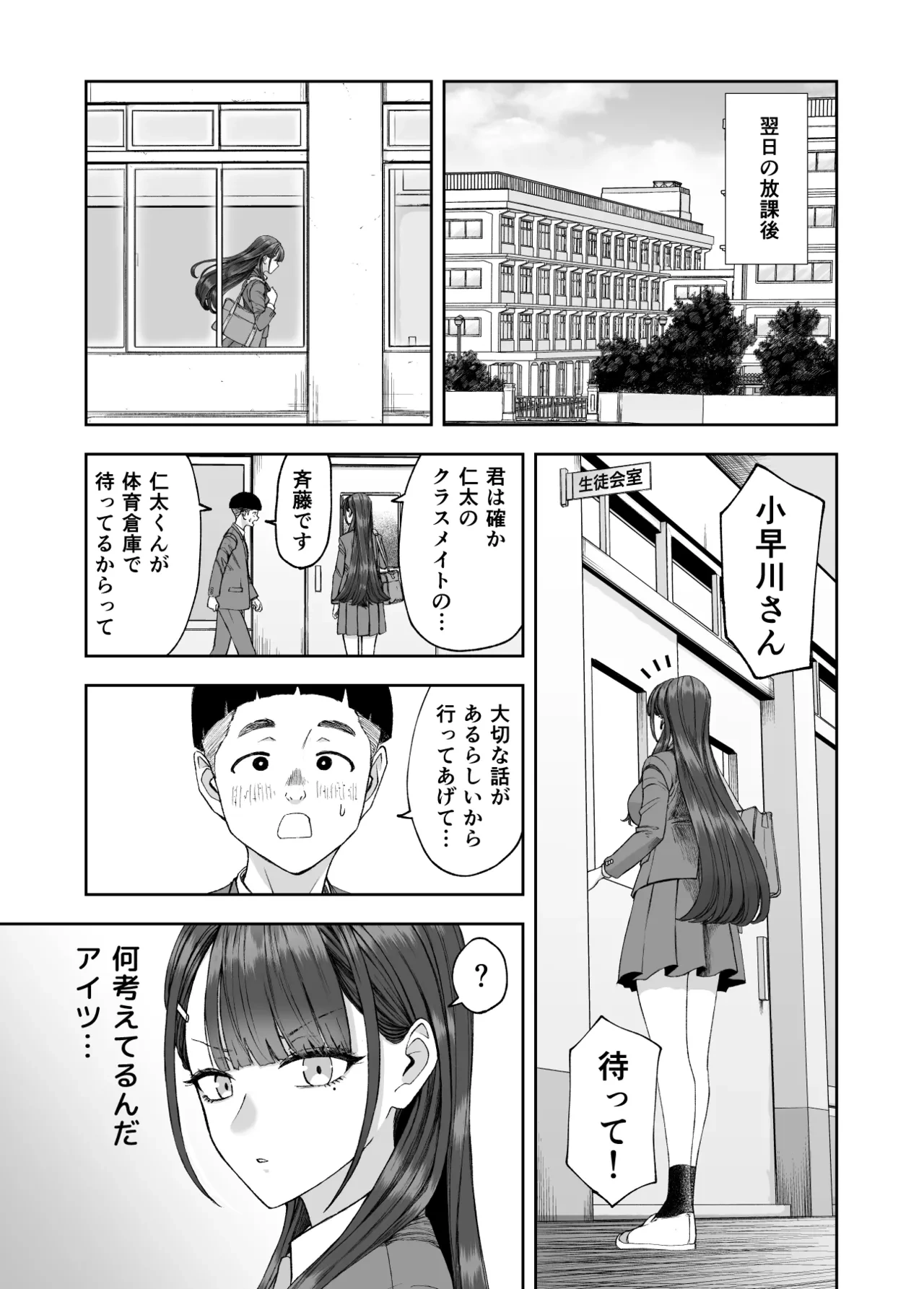 หน้า 27