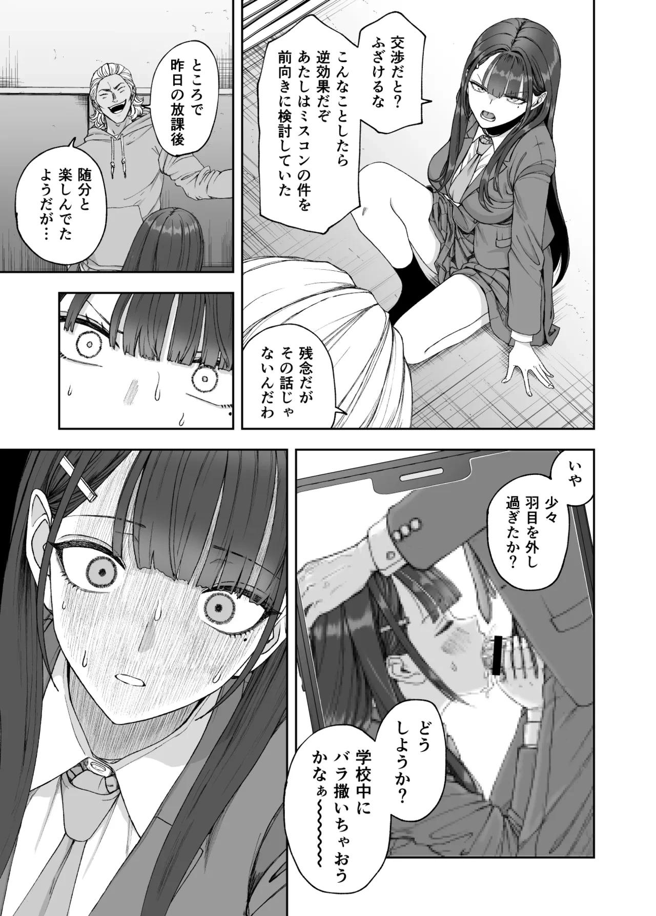 หน้า 29