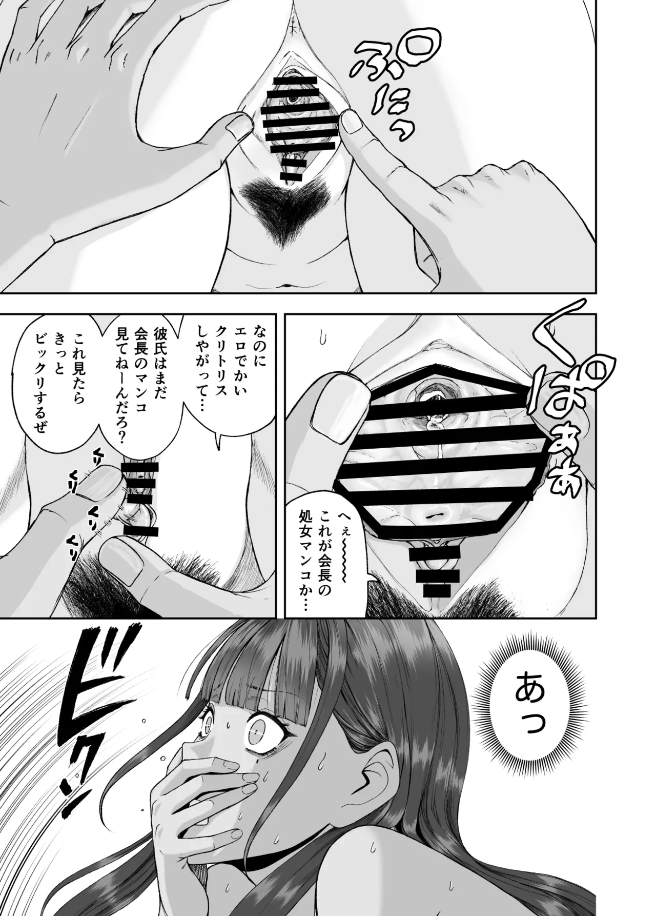 หน้า 39