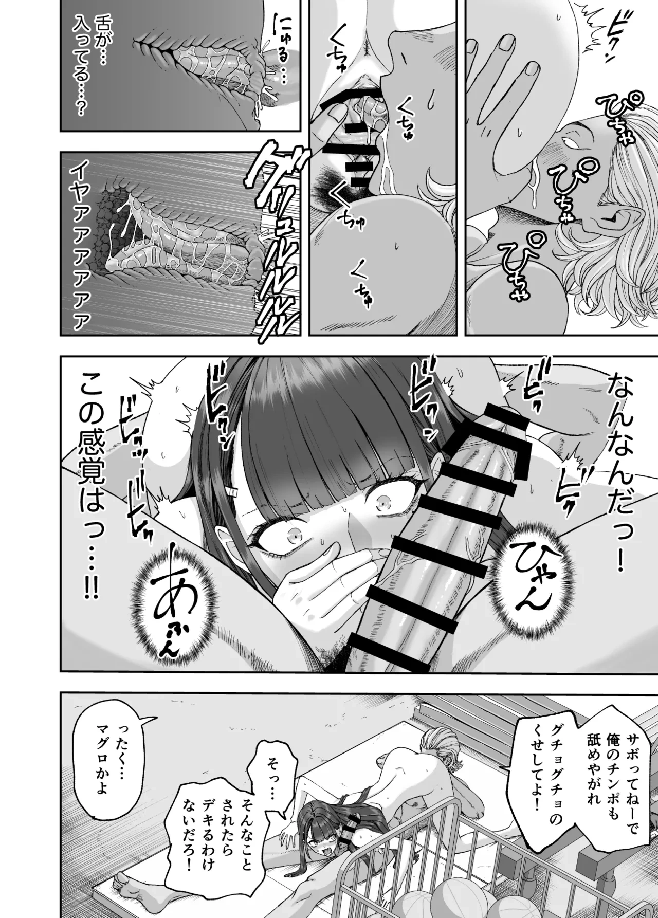 หน้า 40