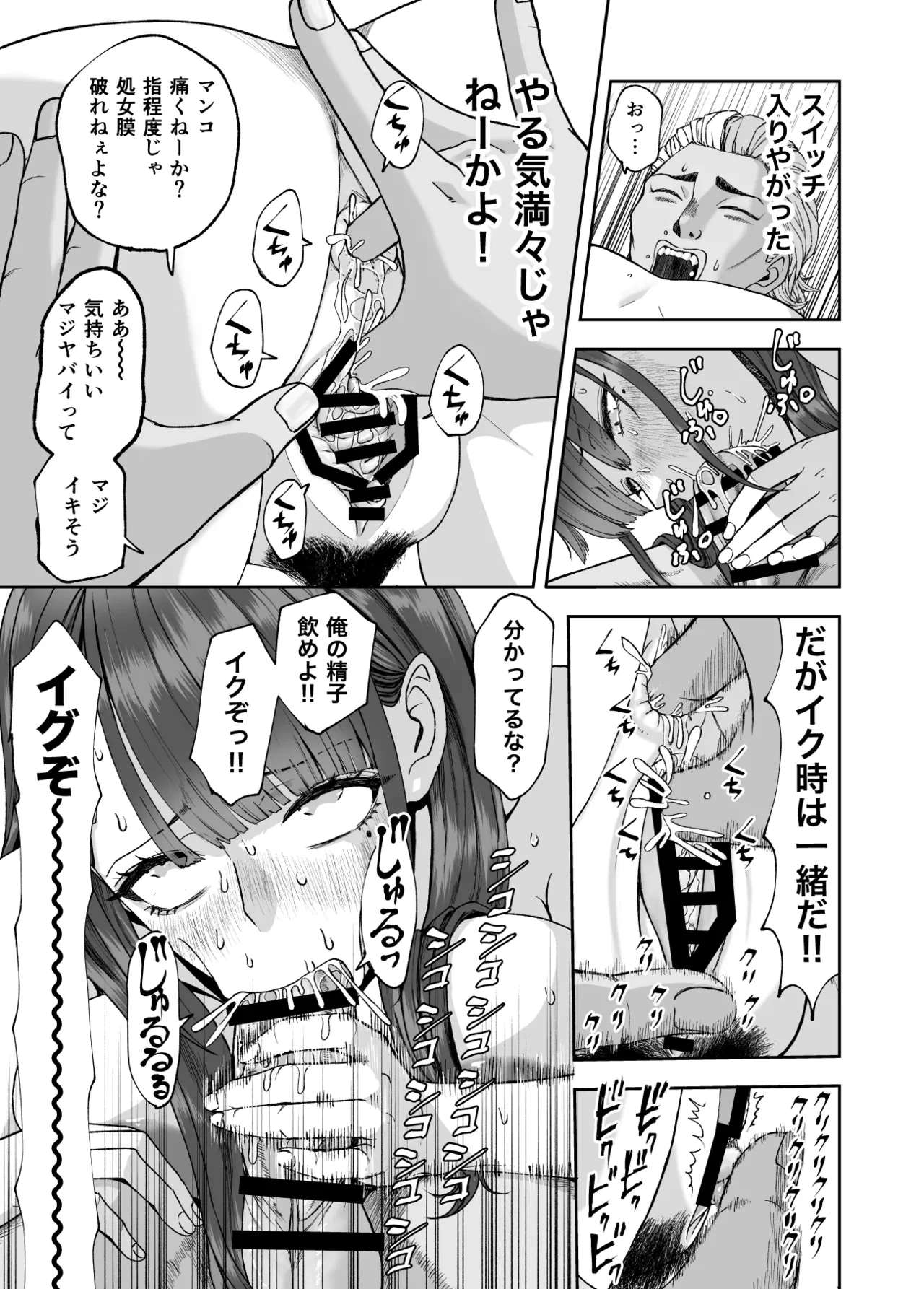 หน้า 43