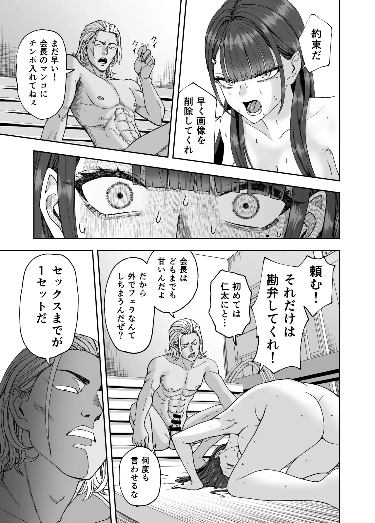 หน้า 45