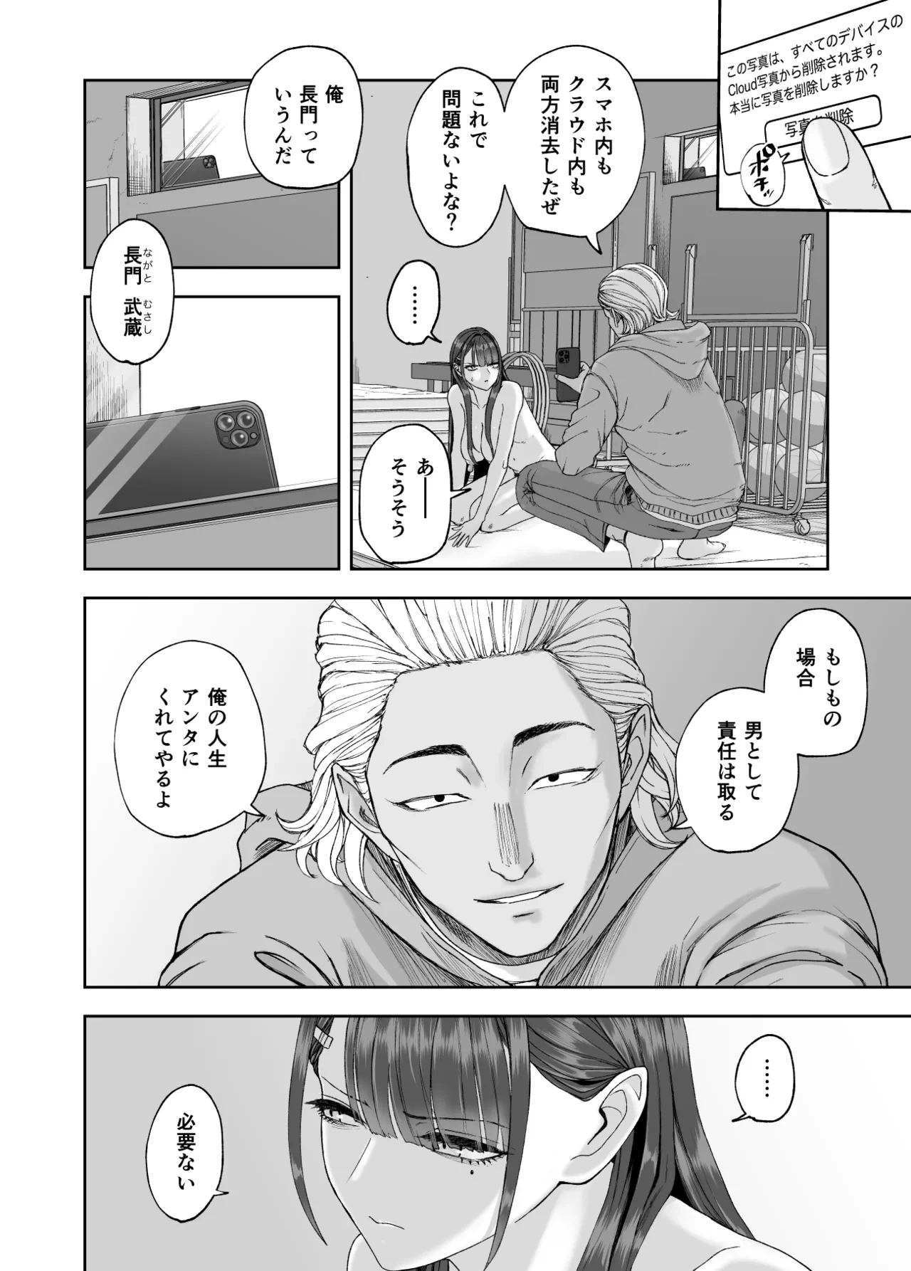 หน้า 58