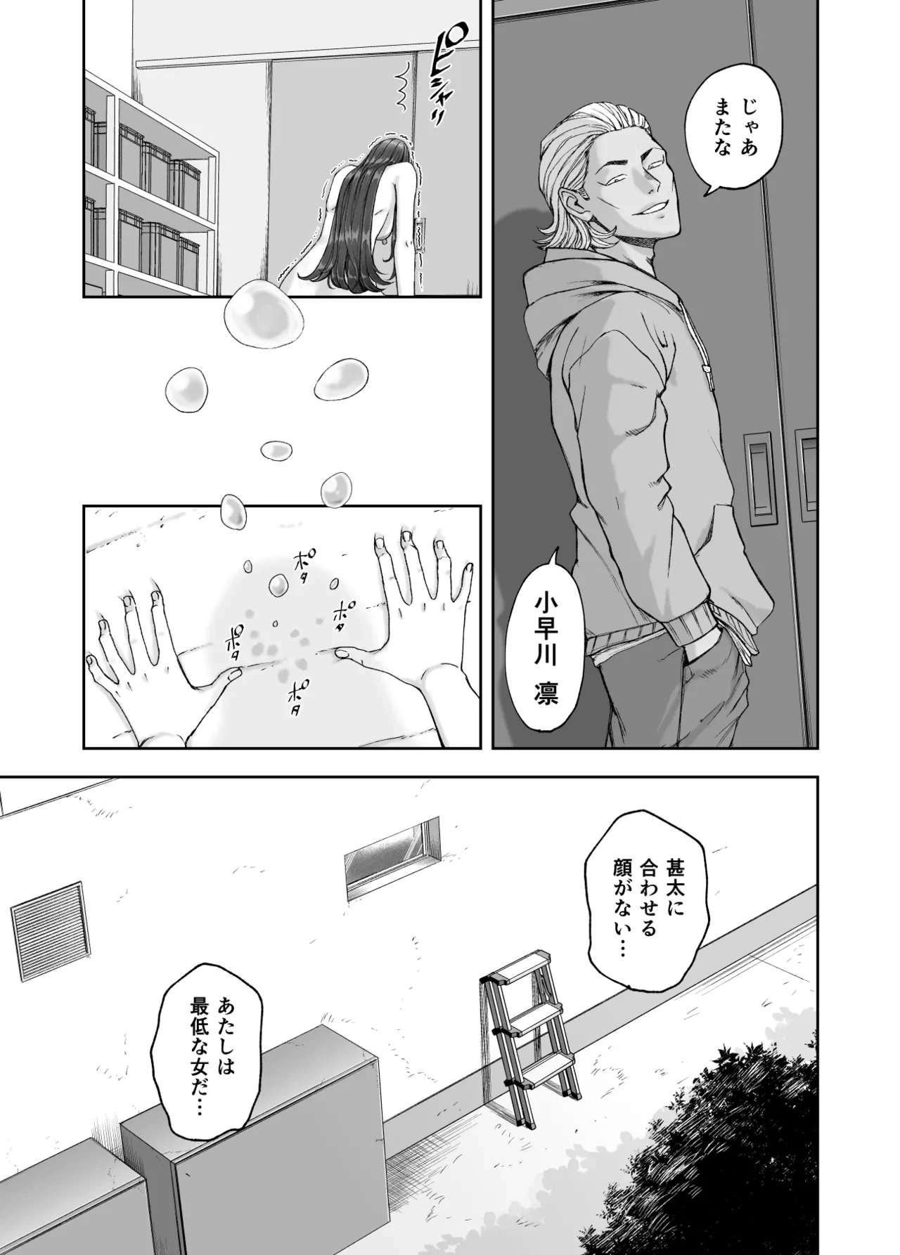 หน้า 59