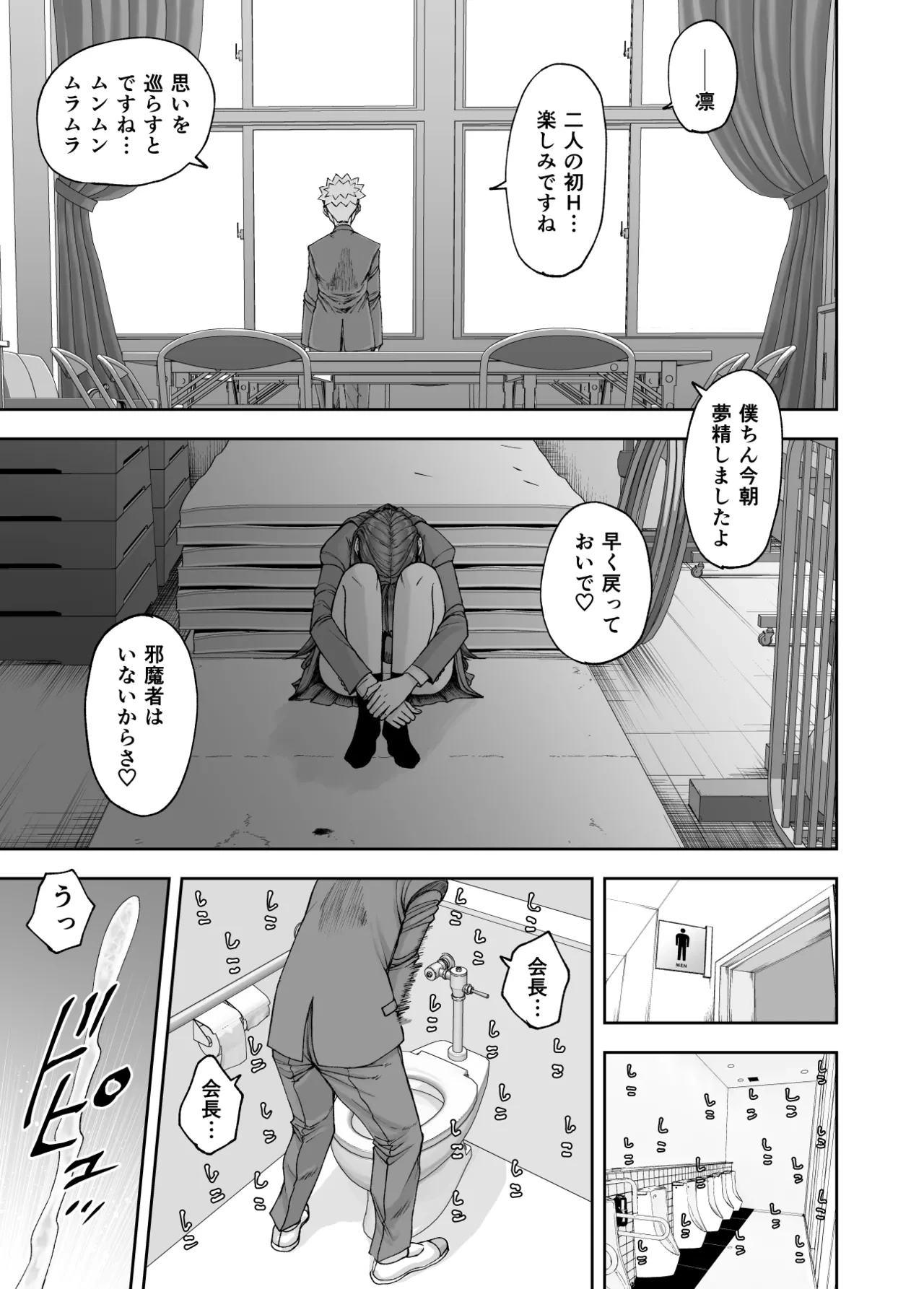 หน้า 61