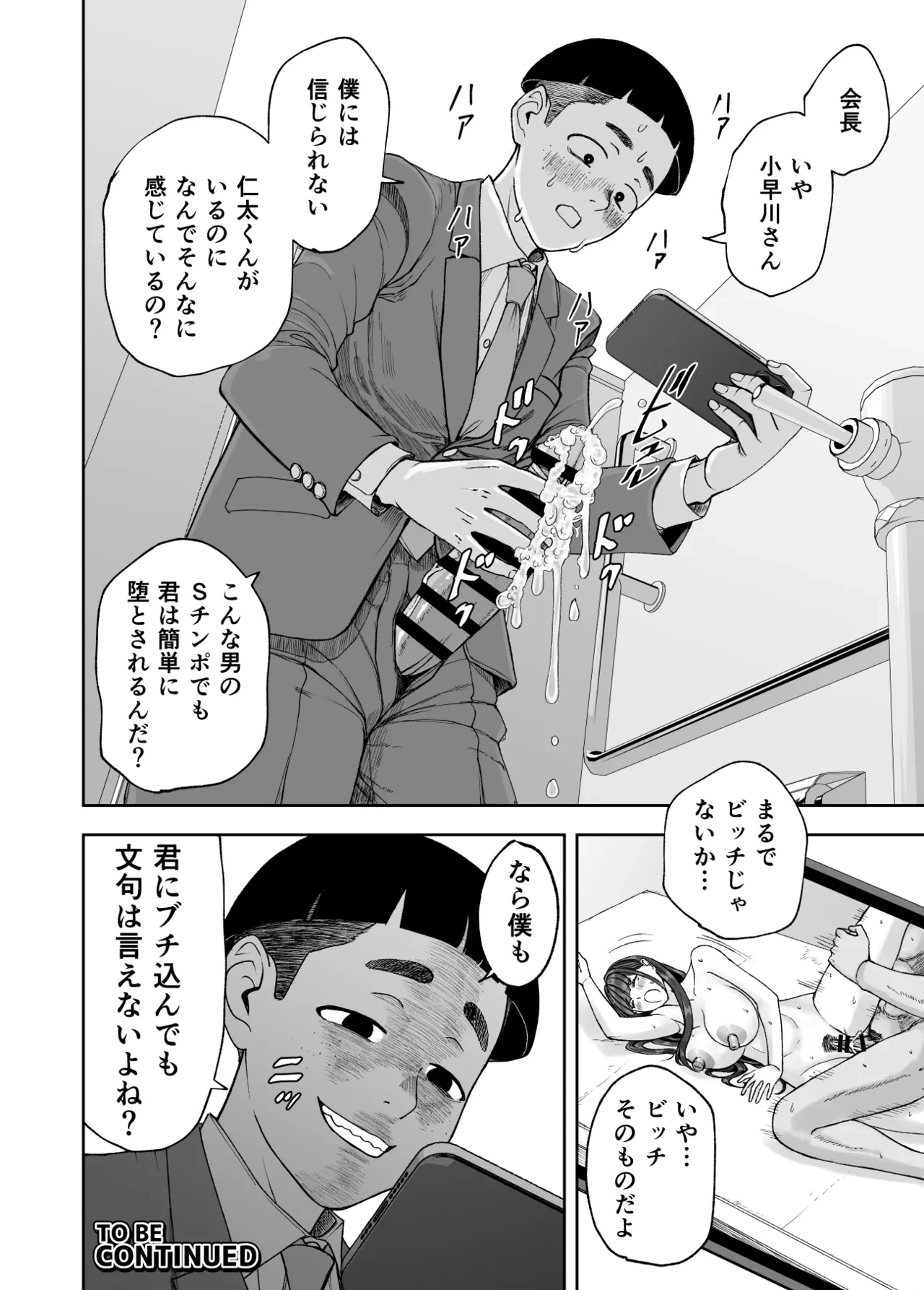 หน้า 62