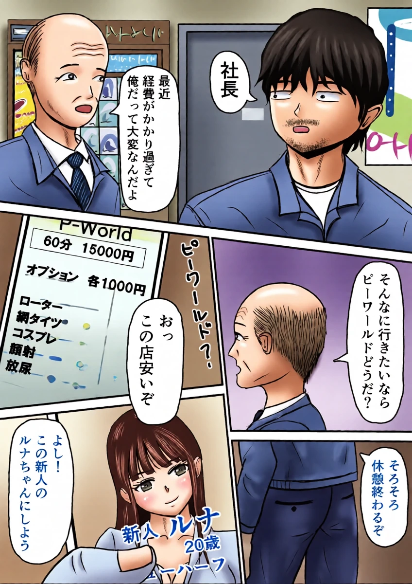 หน้า 4
