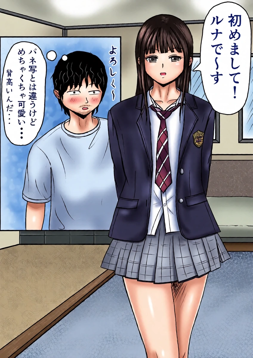 หน้า 6