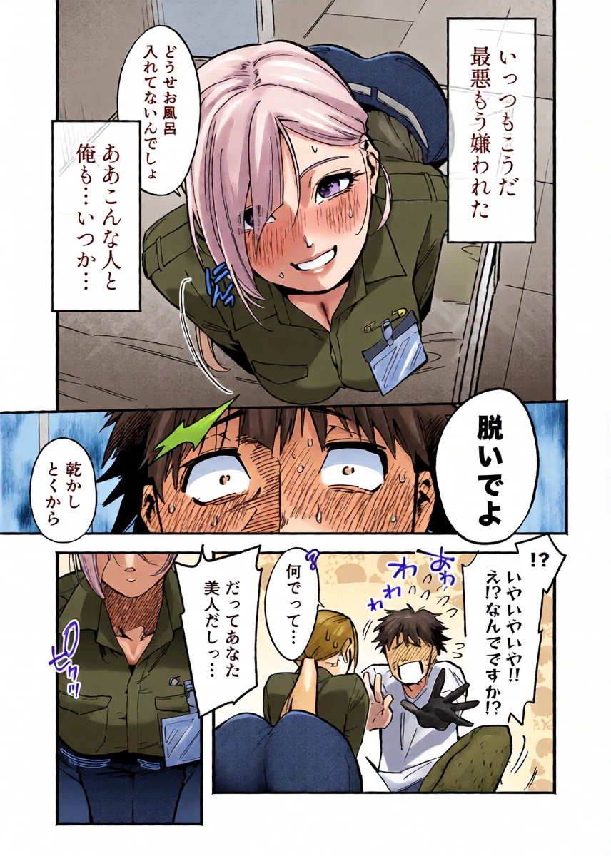 หน้า 12