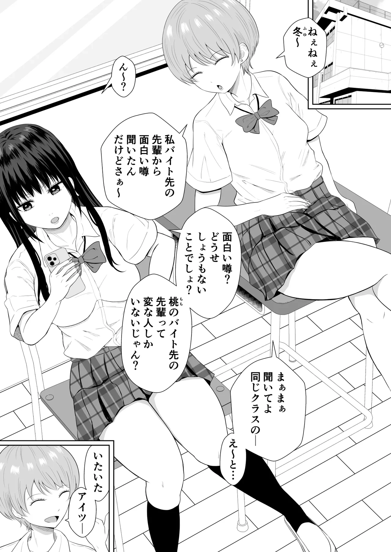 หน้า 2