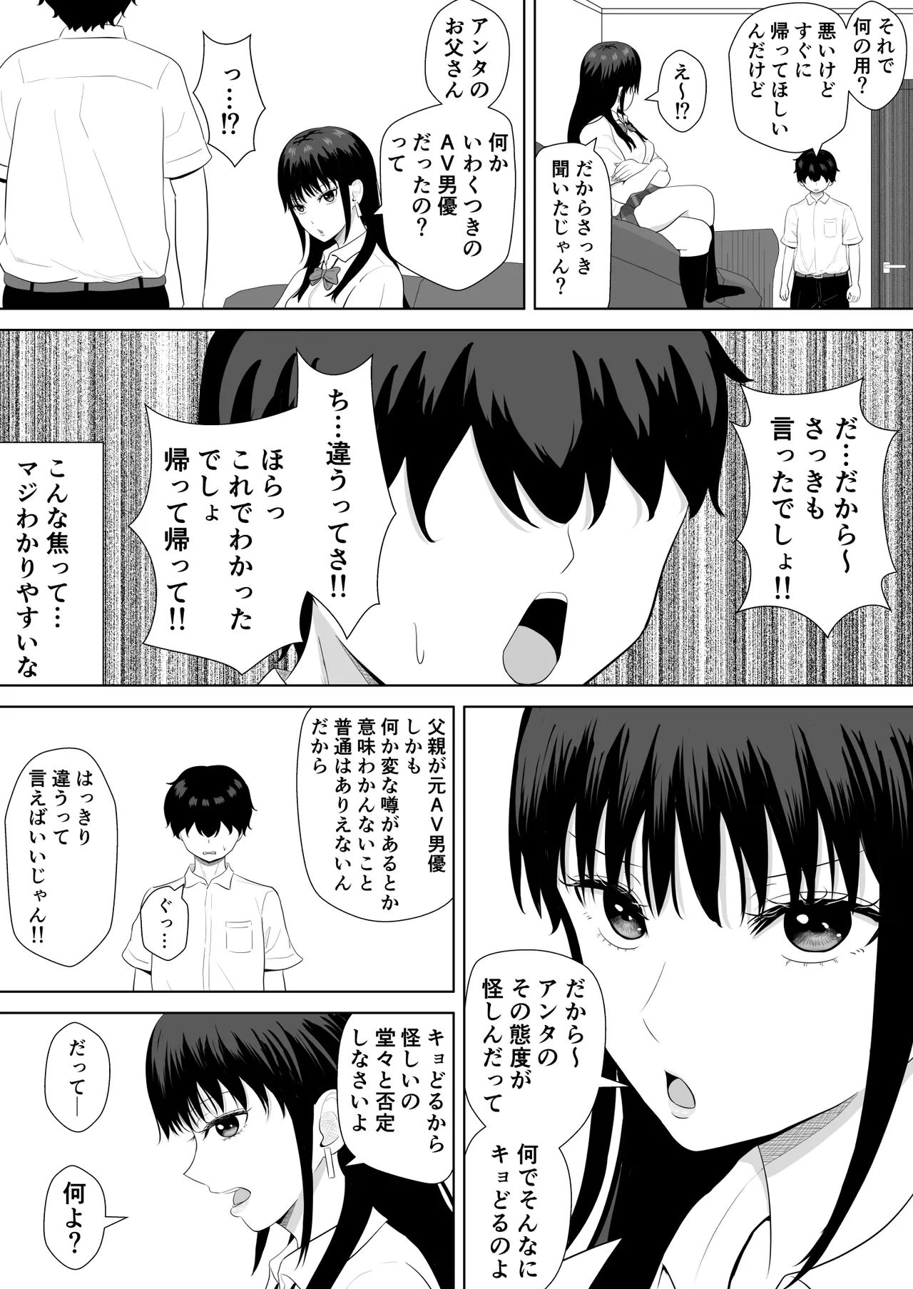 หน้า 8