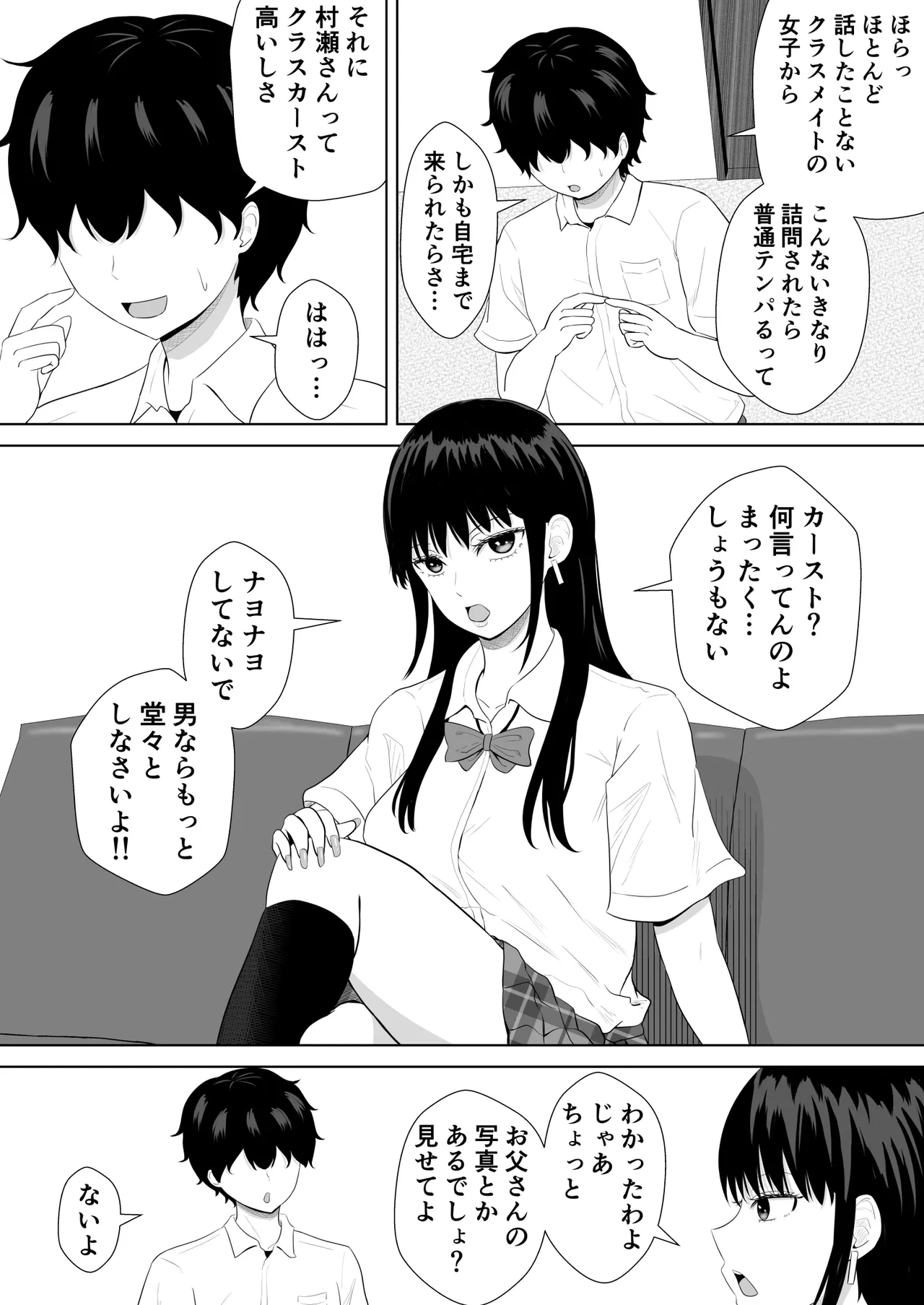 หน้า 9