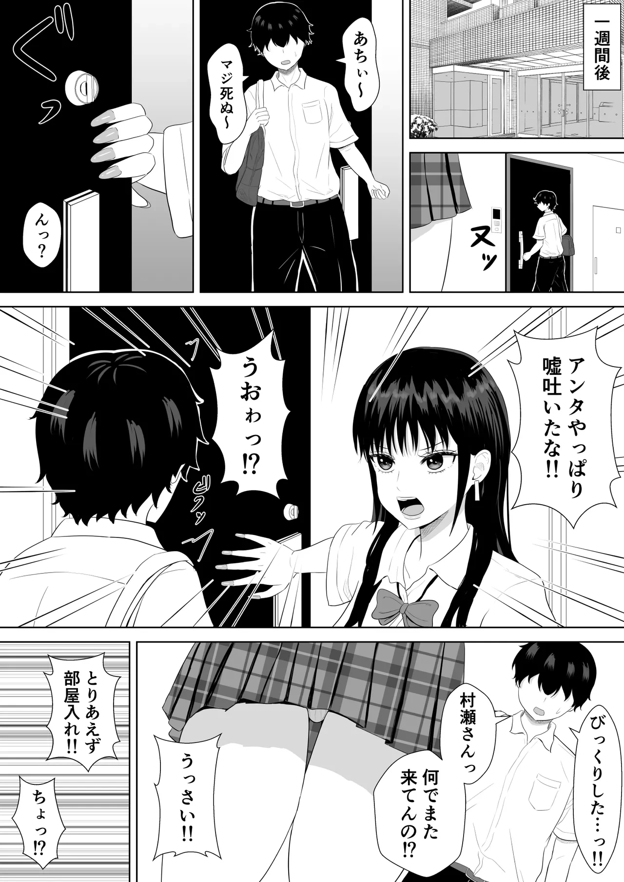 หน้า 12