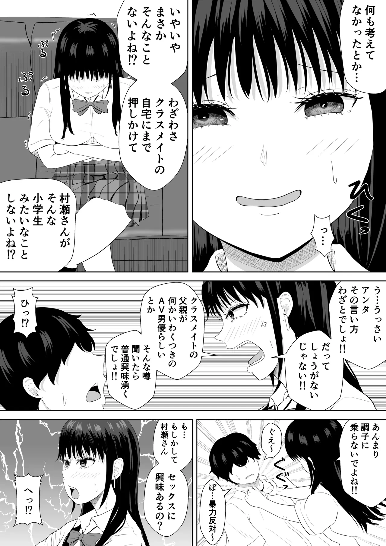 หน้า 15