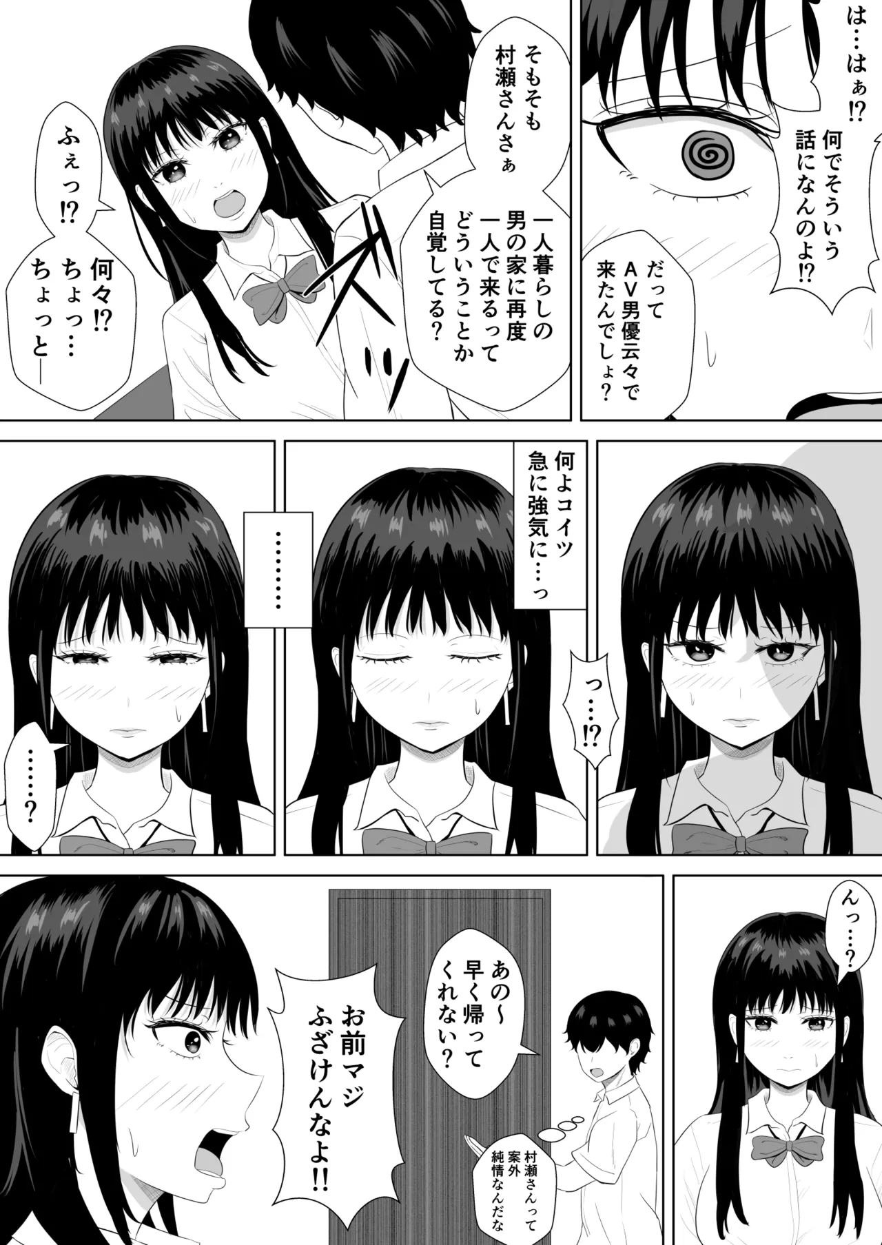 หน้า 16