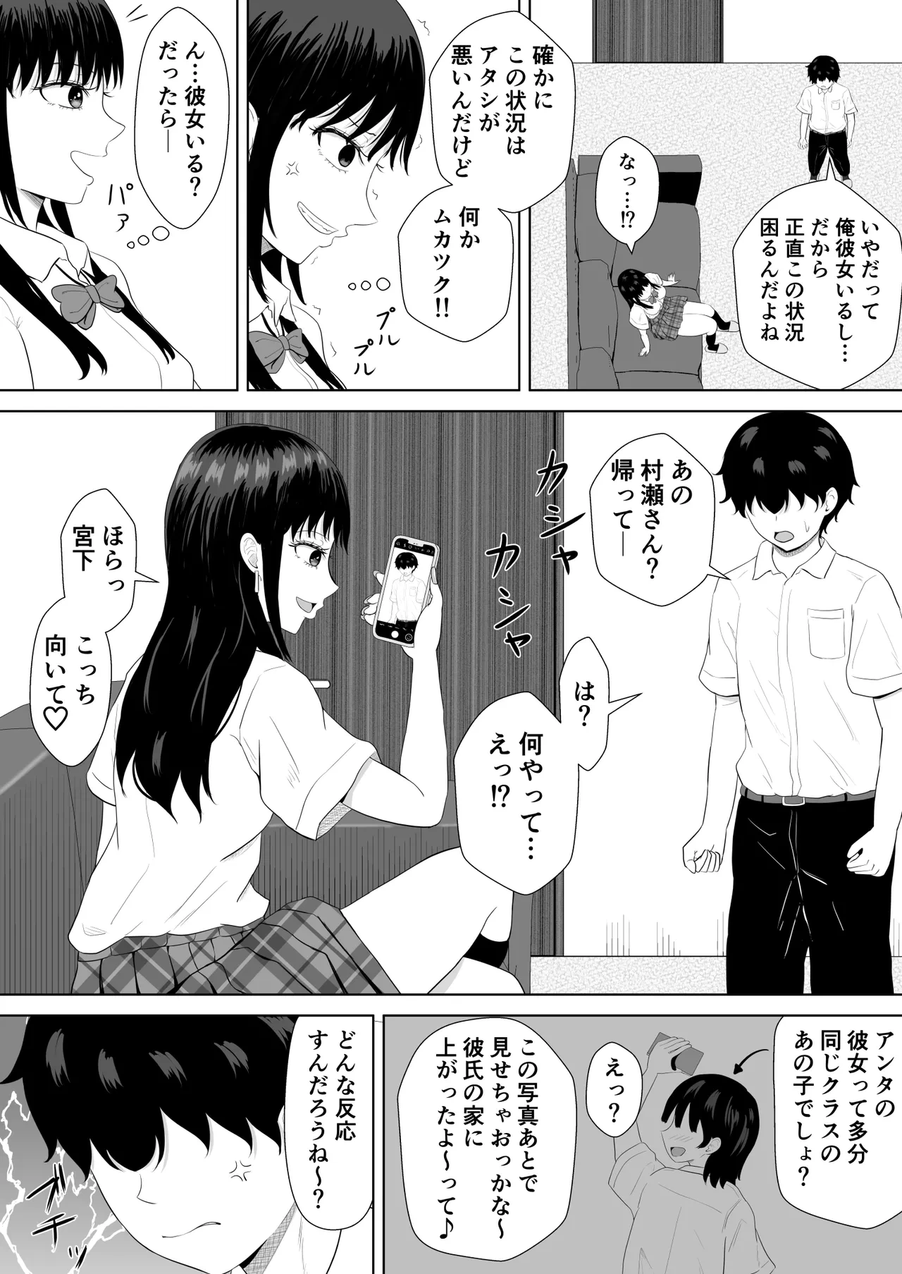 หน้า 17