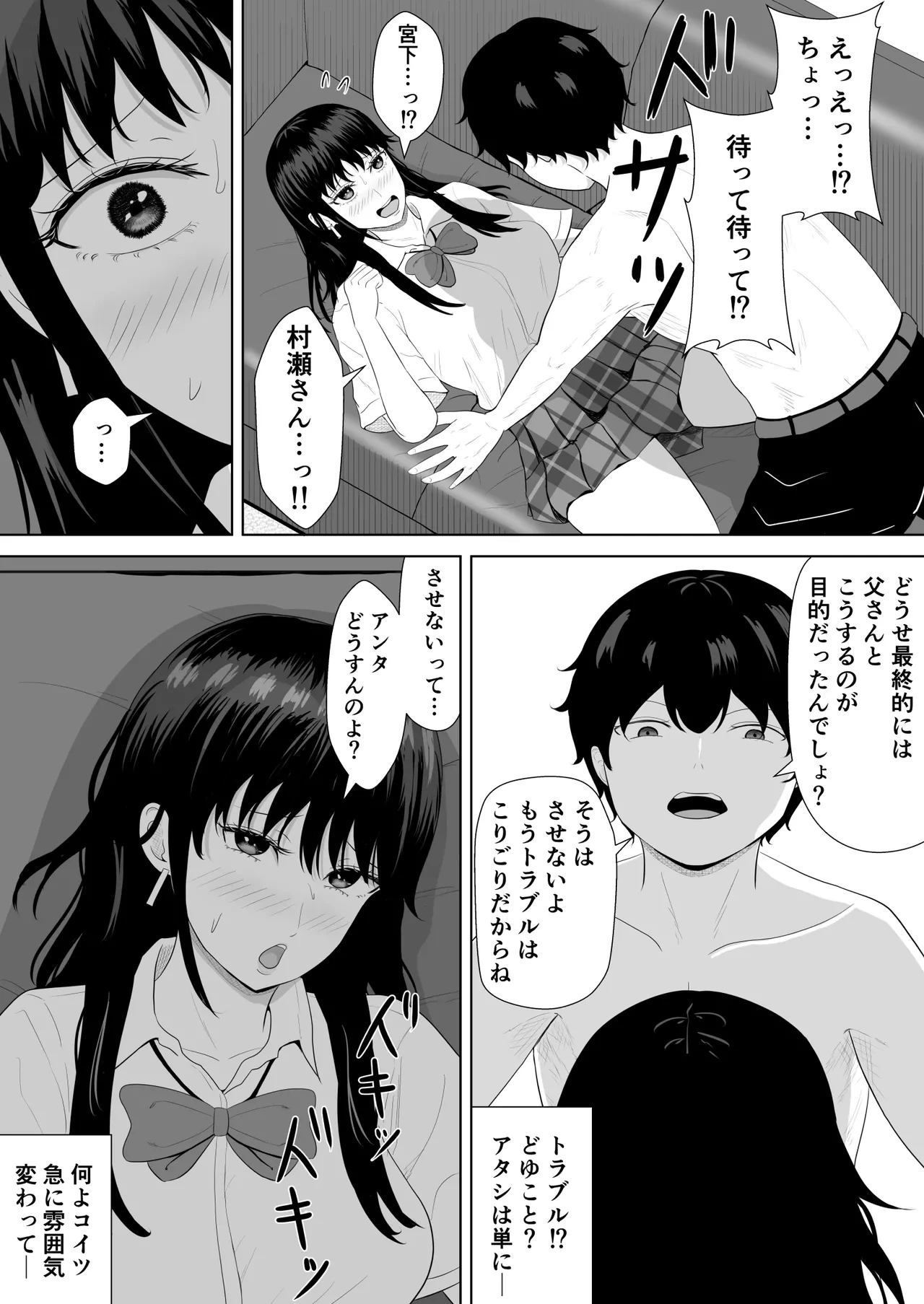 หน้า 19