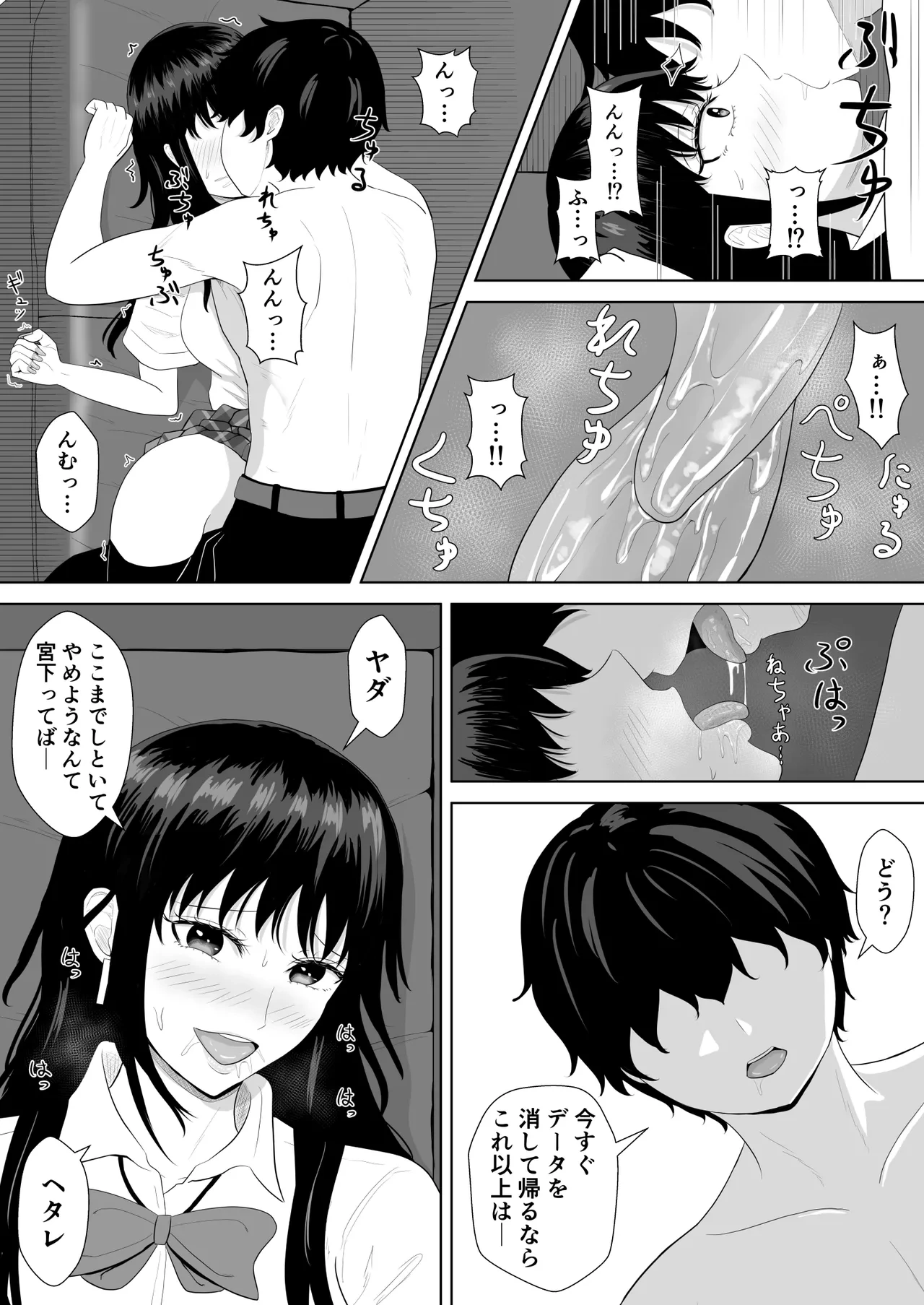 หน้า 20