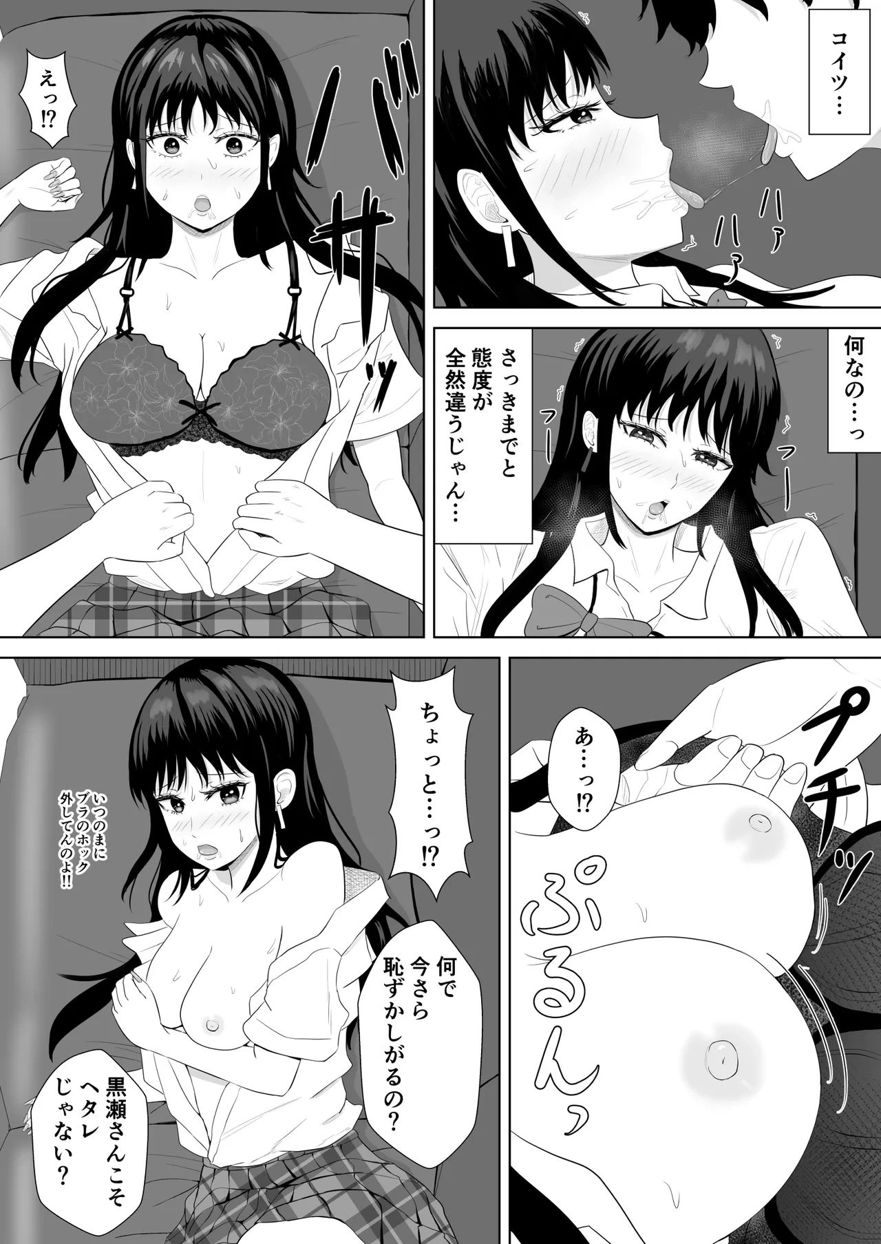 หน้า 22